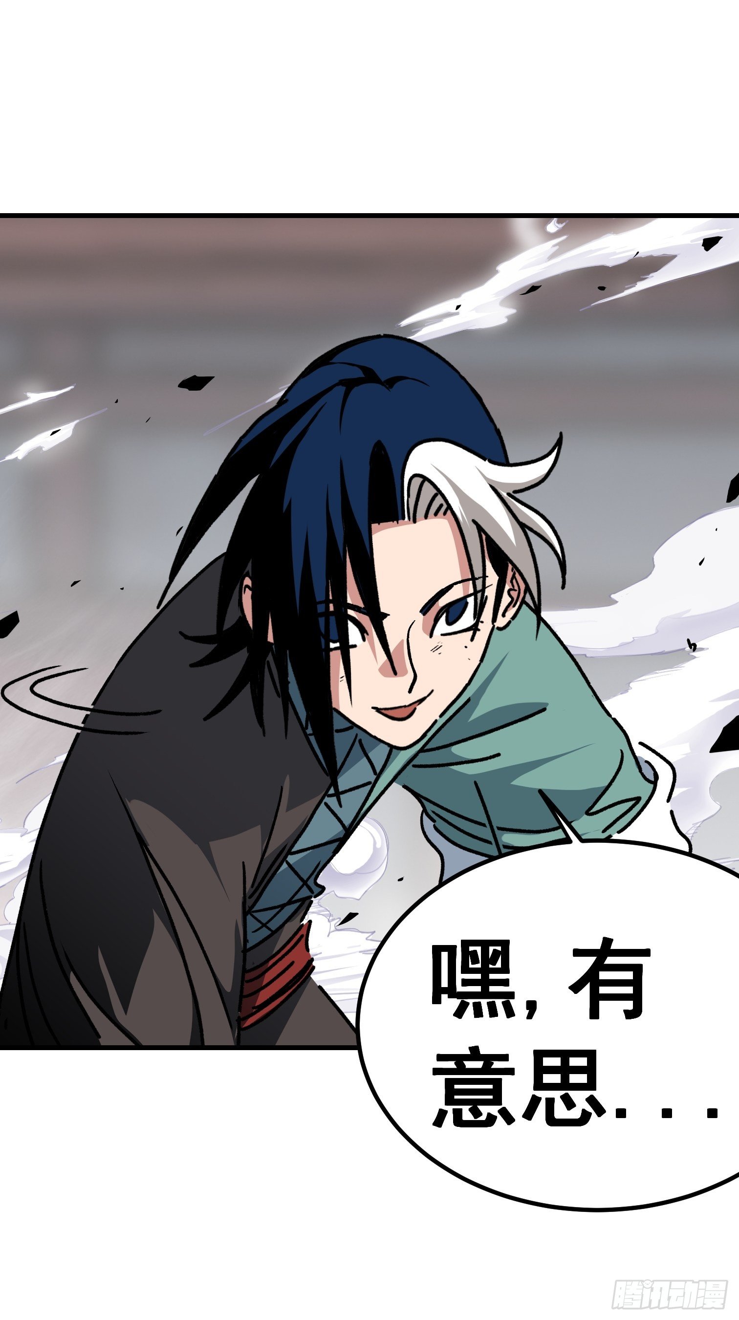 第六十六话-第67话