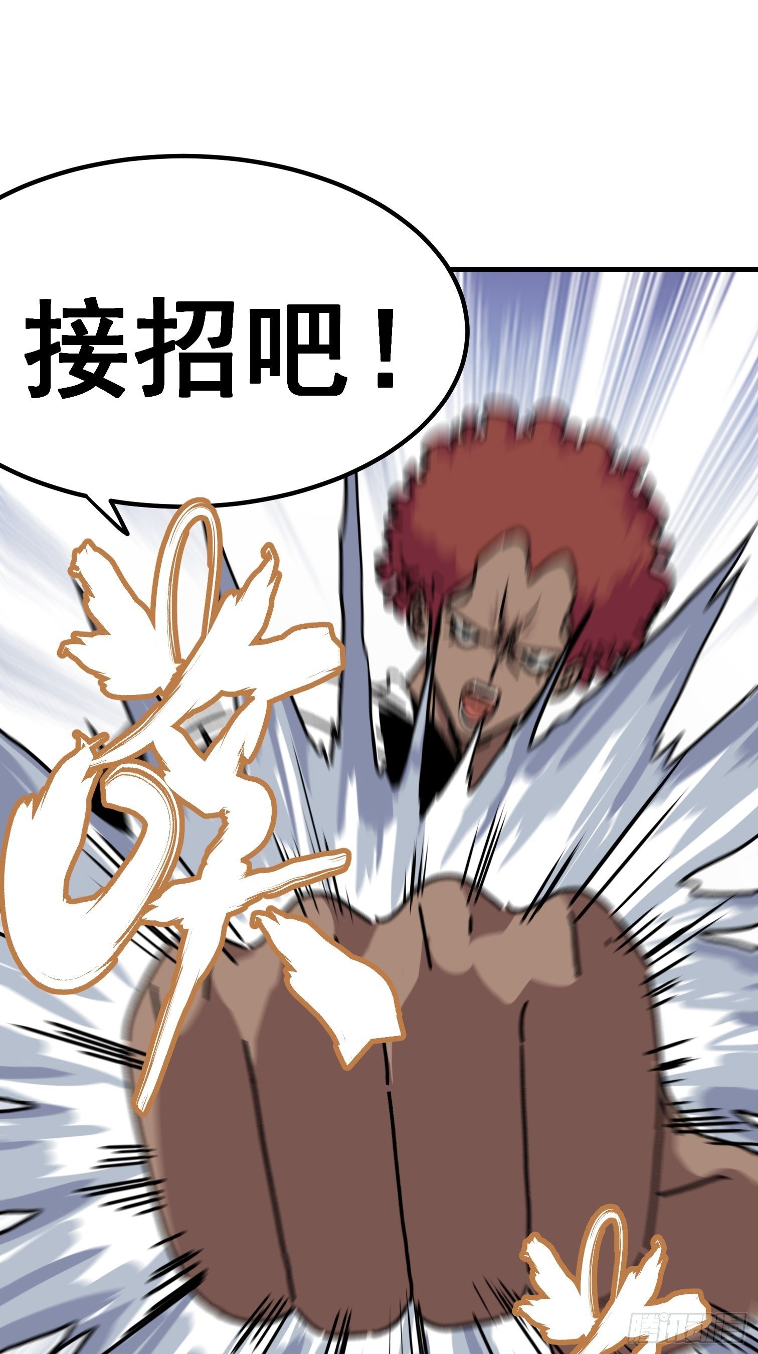 第六十六话-第67话
