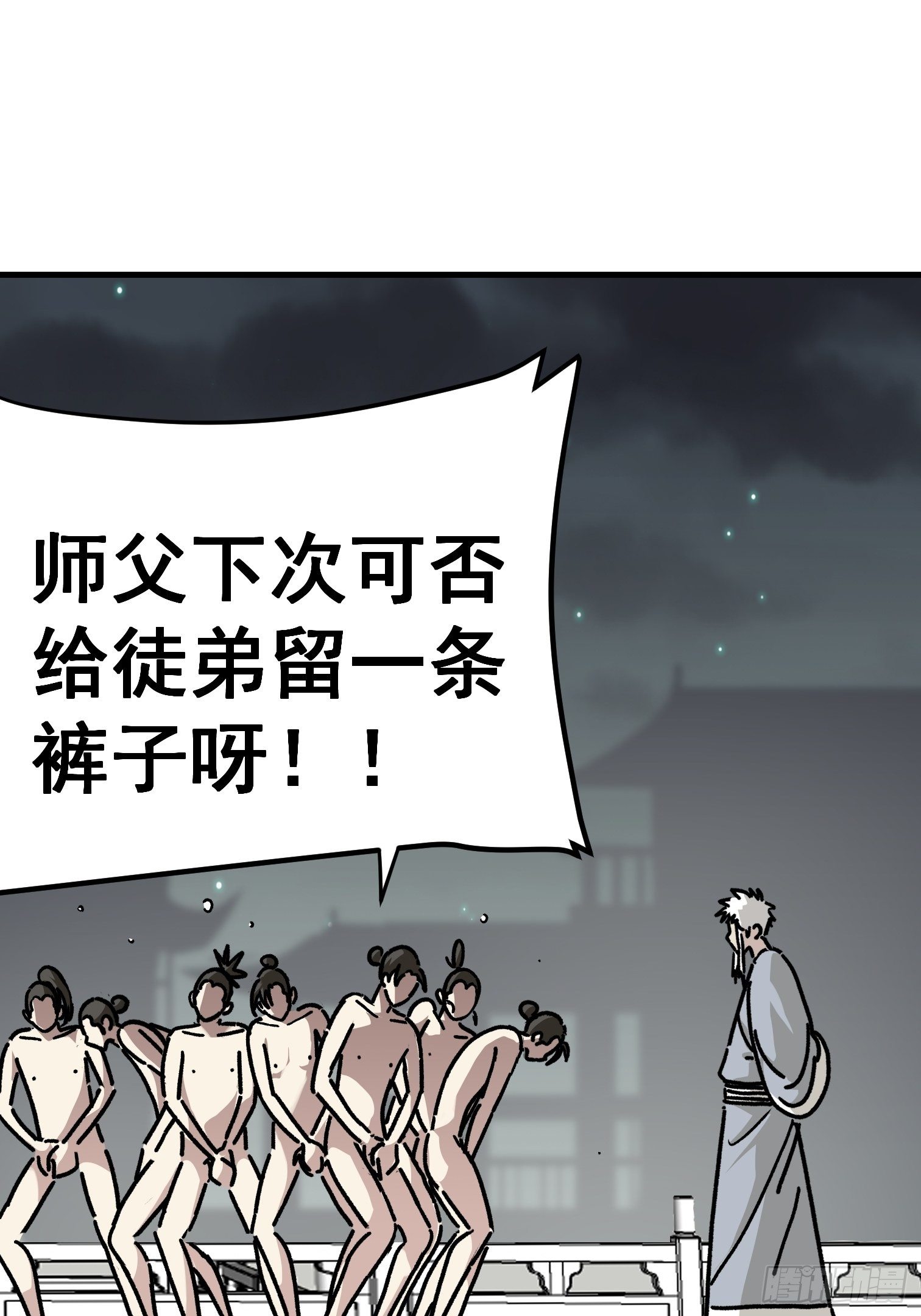 第六十八话-第69话
