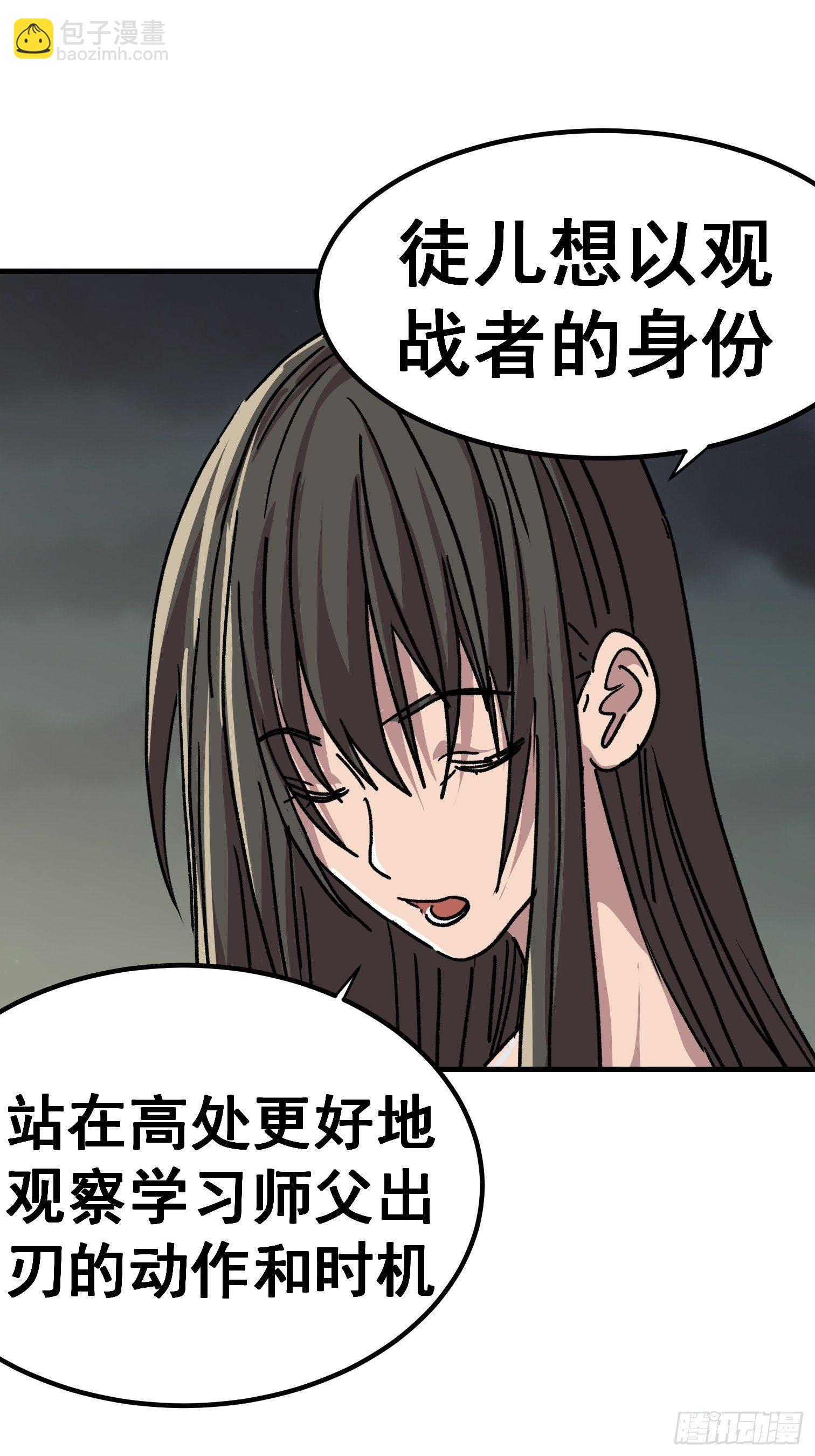 第六十八话-第69话