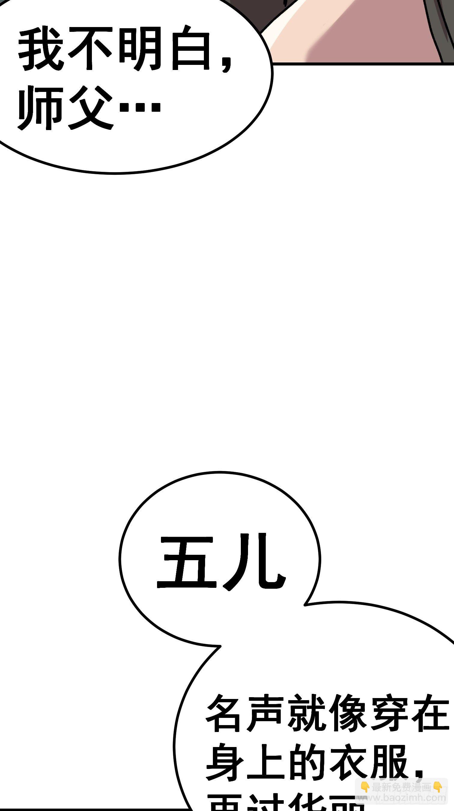 第六十八话-第69话