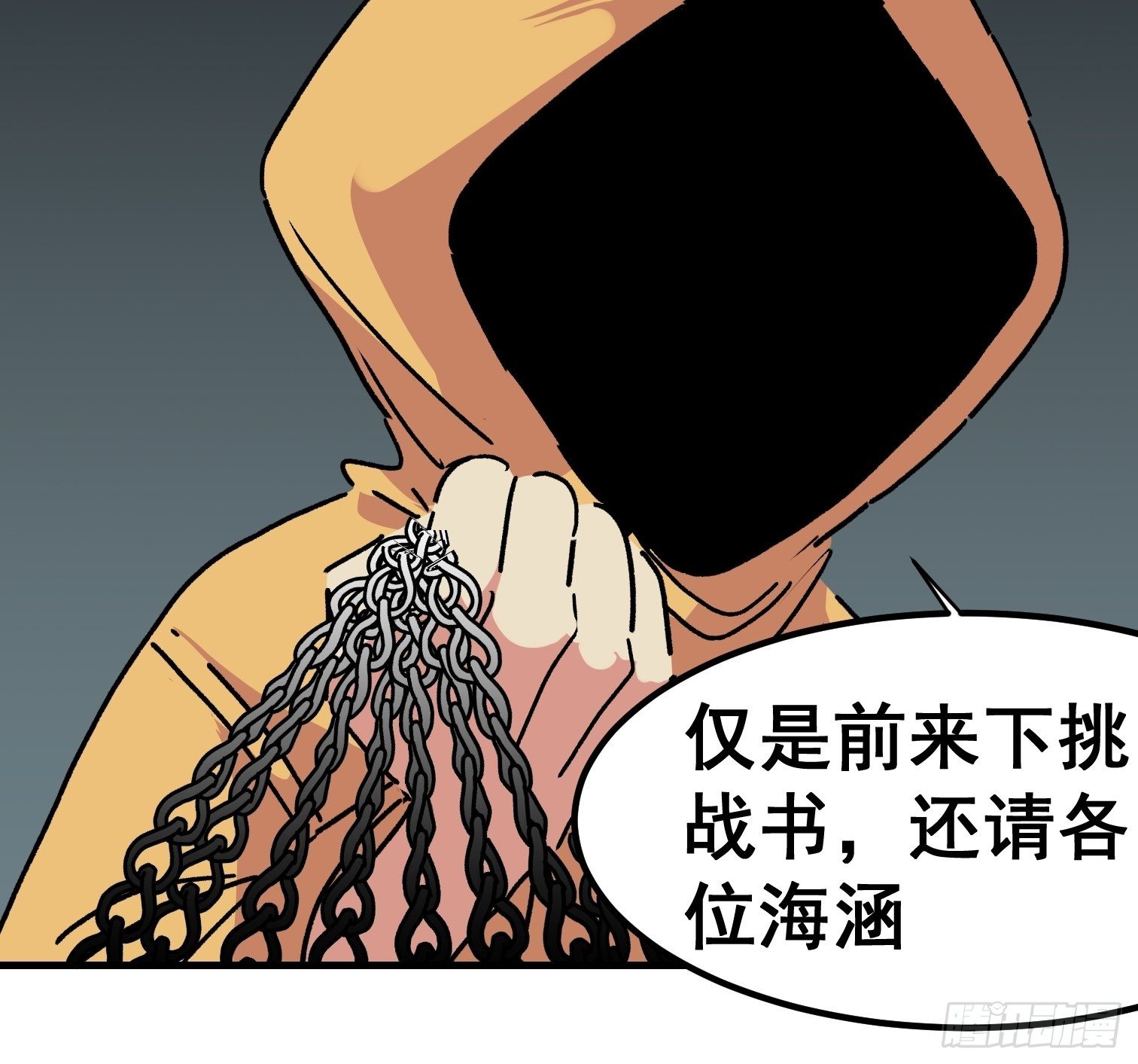 第六十八话-第69话