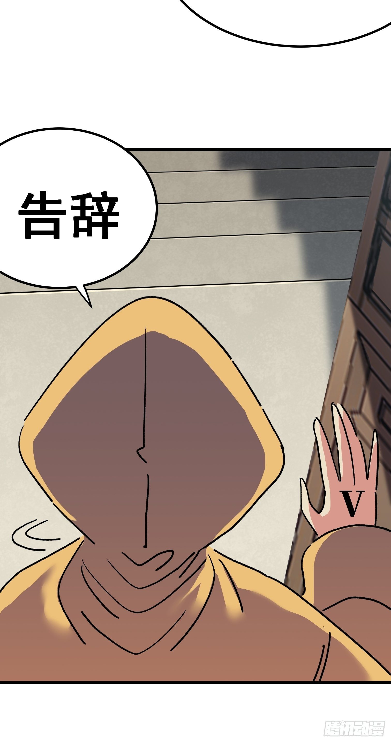 第六十八话-第69话