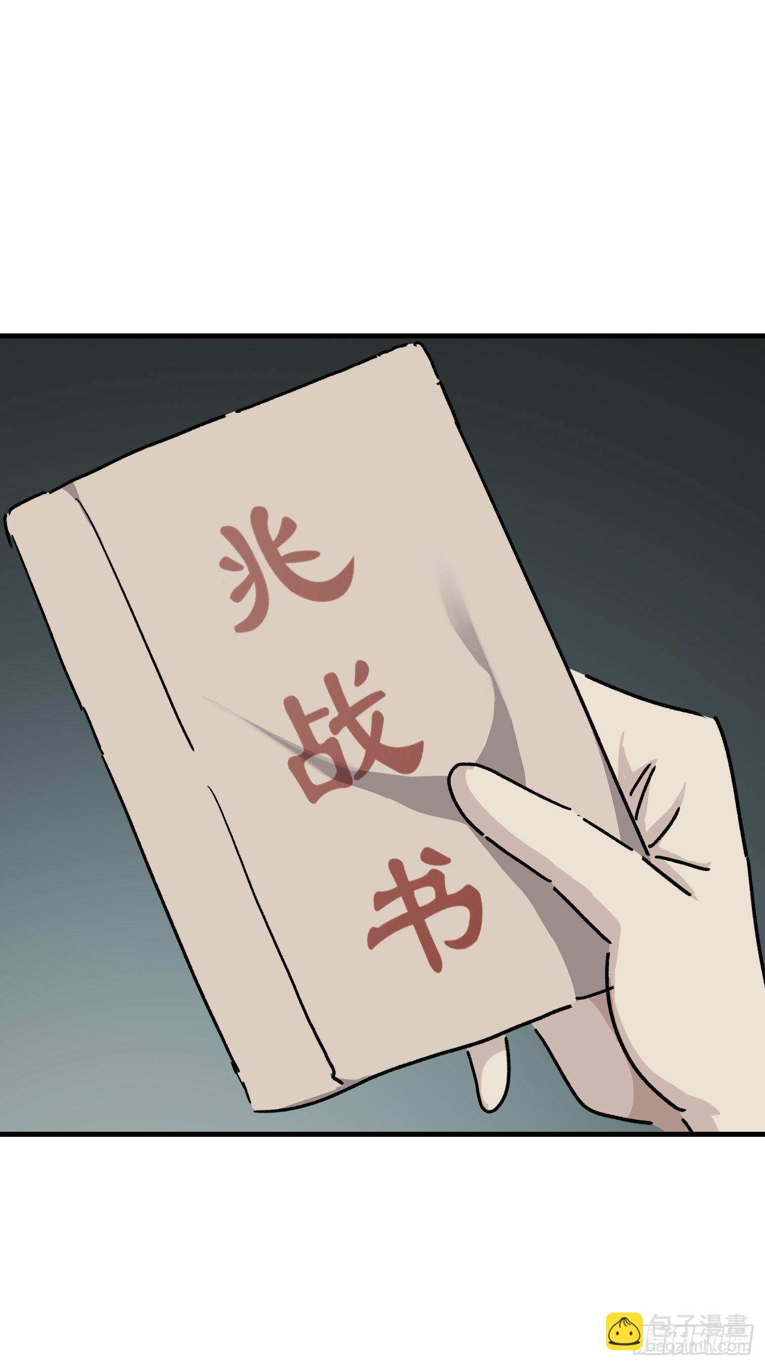 第六十八话-第69话