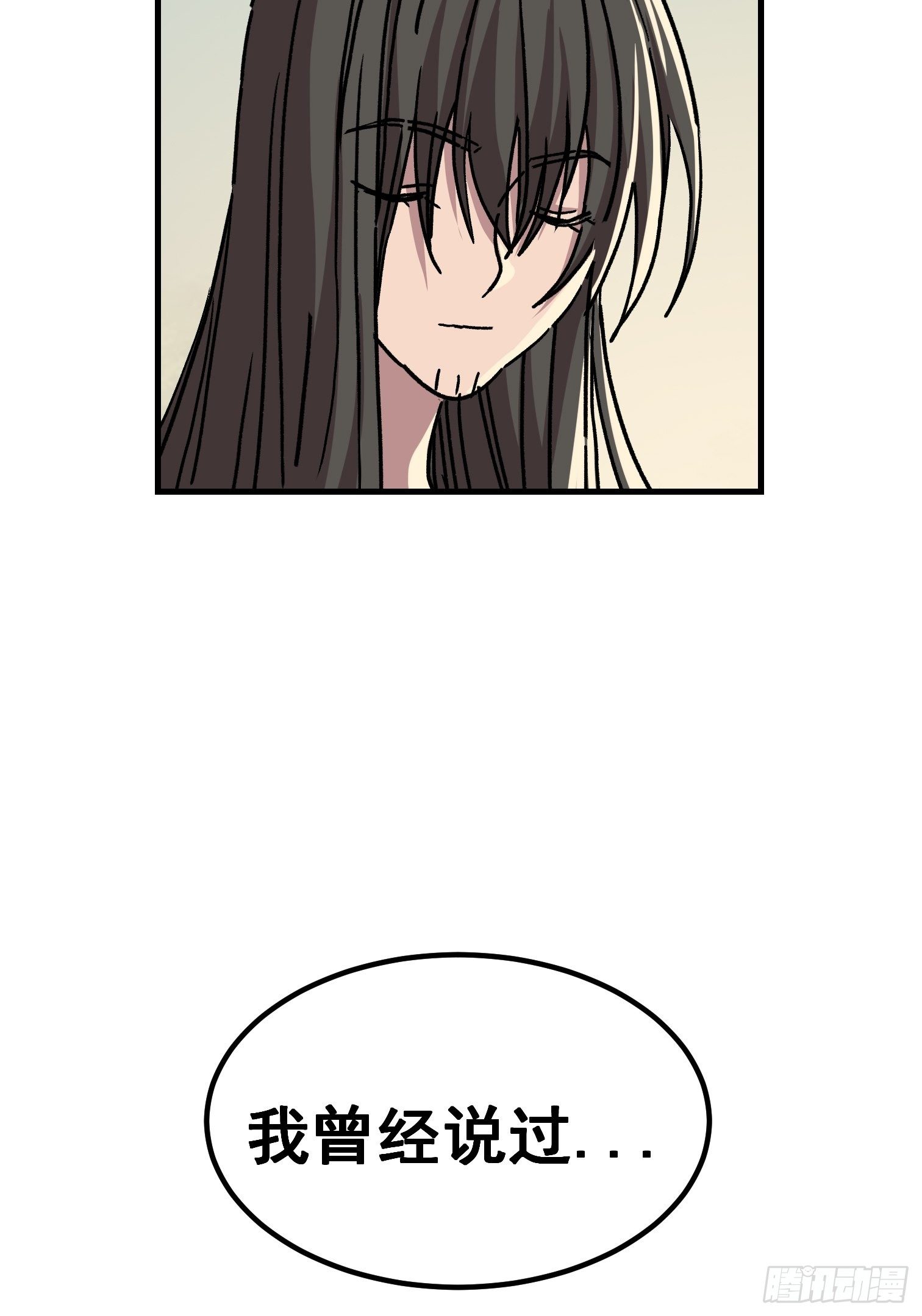 第七十话-第71话