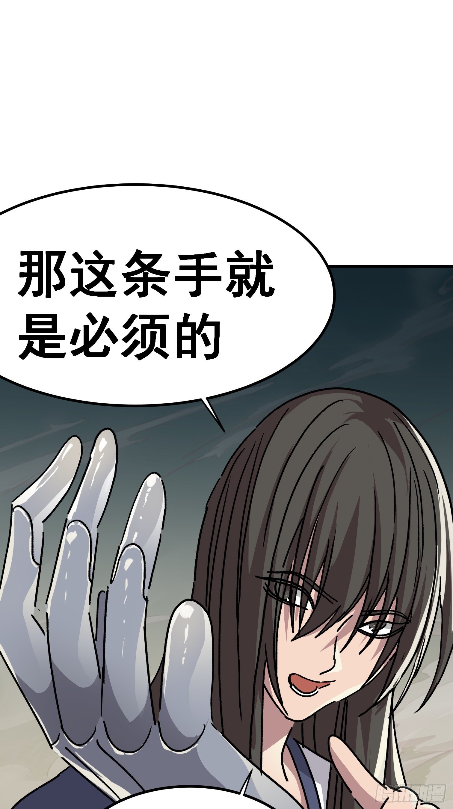 第七十话-第71话
