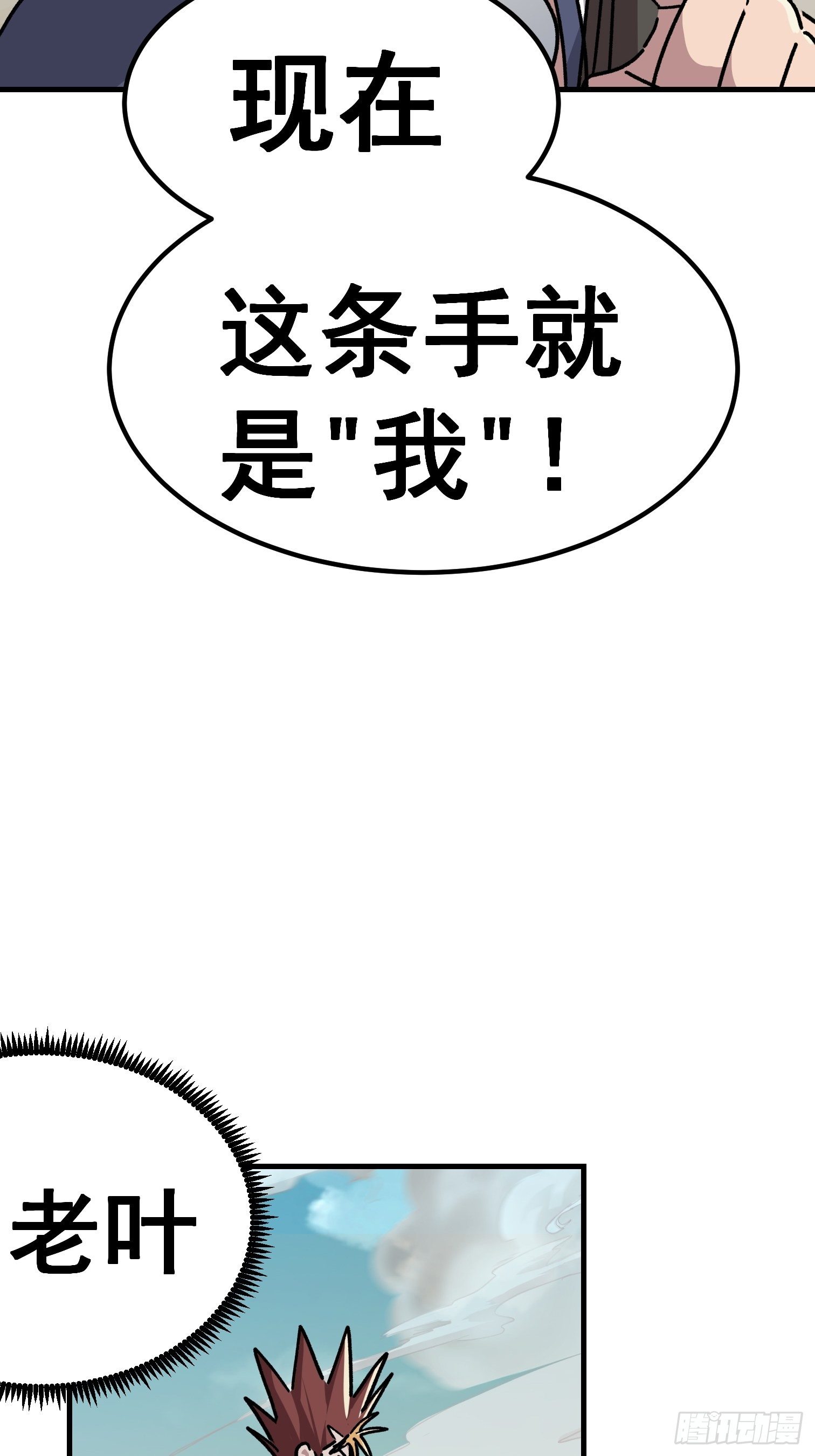 第七十话-第71话
