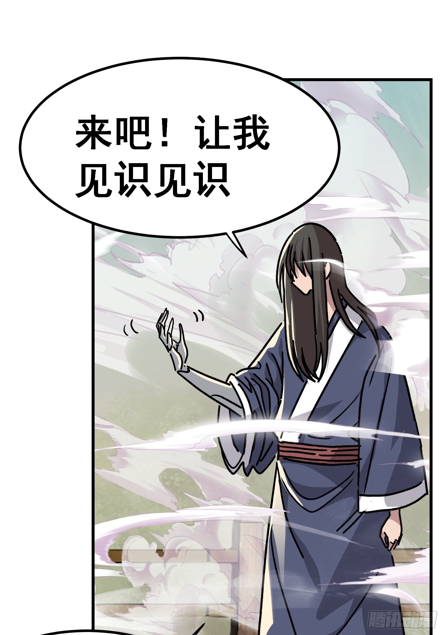 第七十话-第71话