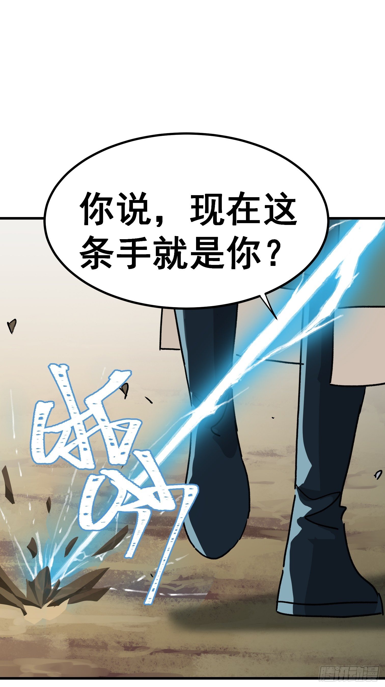 第七十话-第71话
