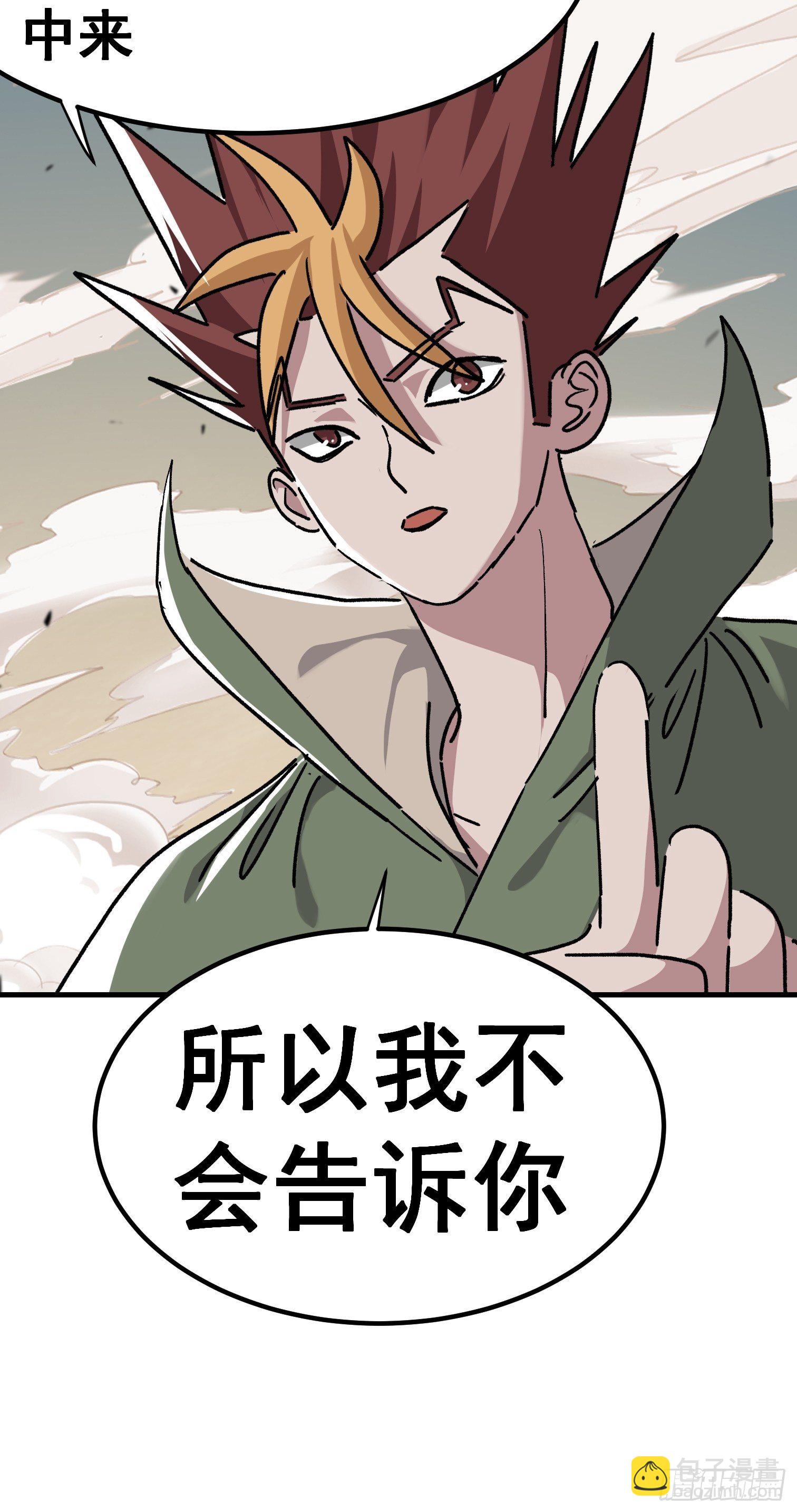 第七十话-第71话