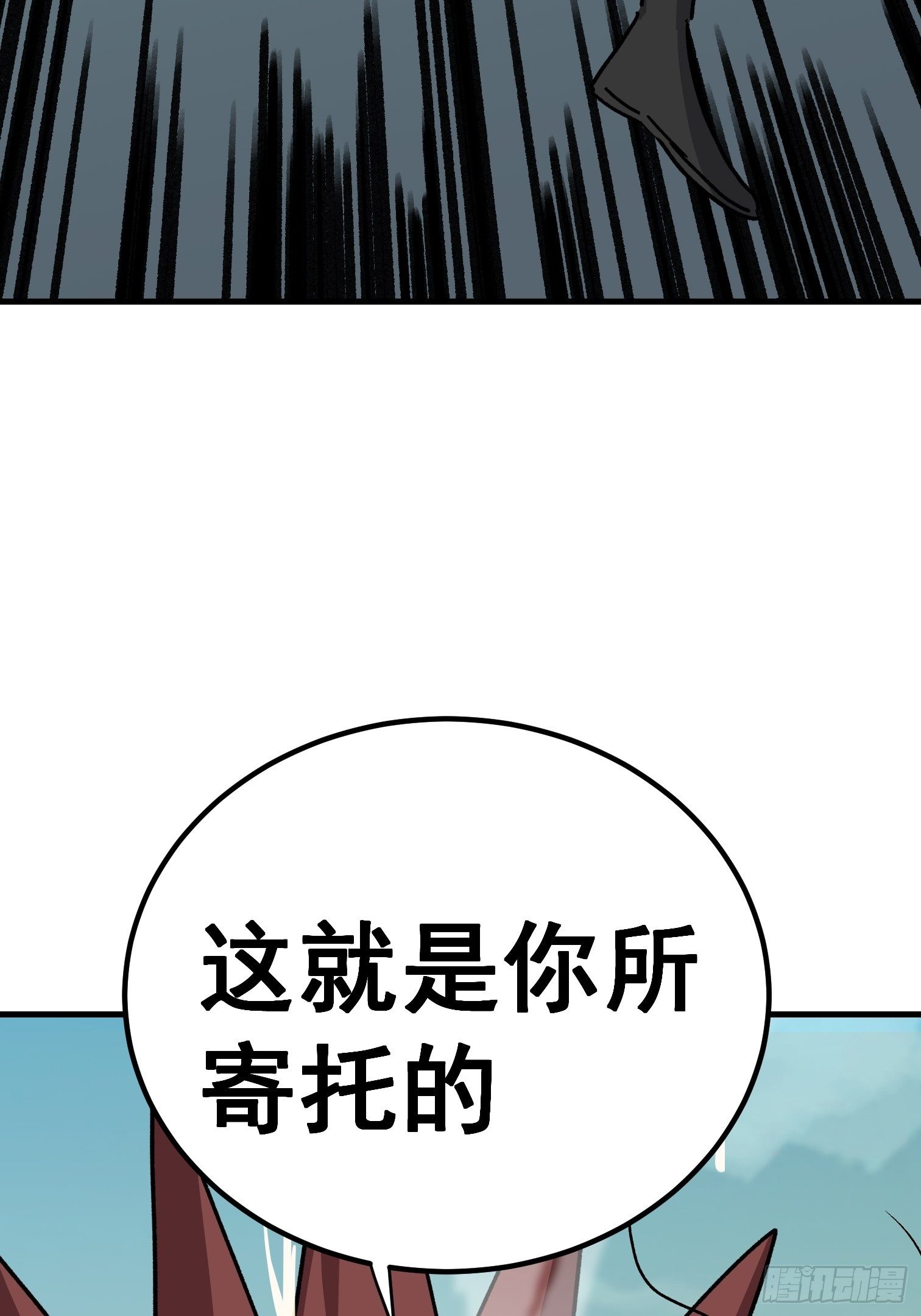 第七十话-第71话