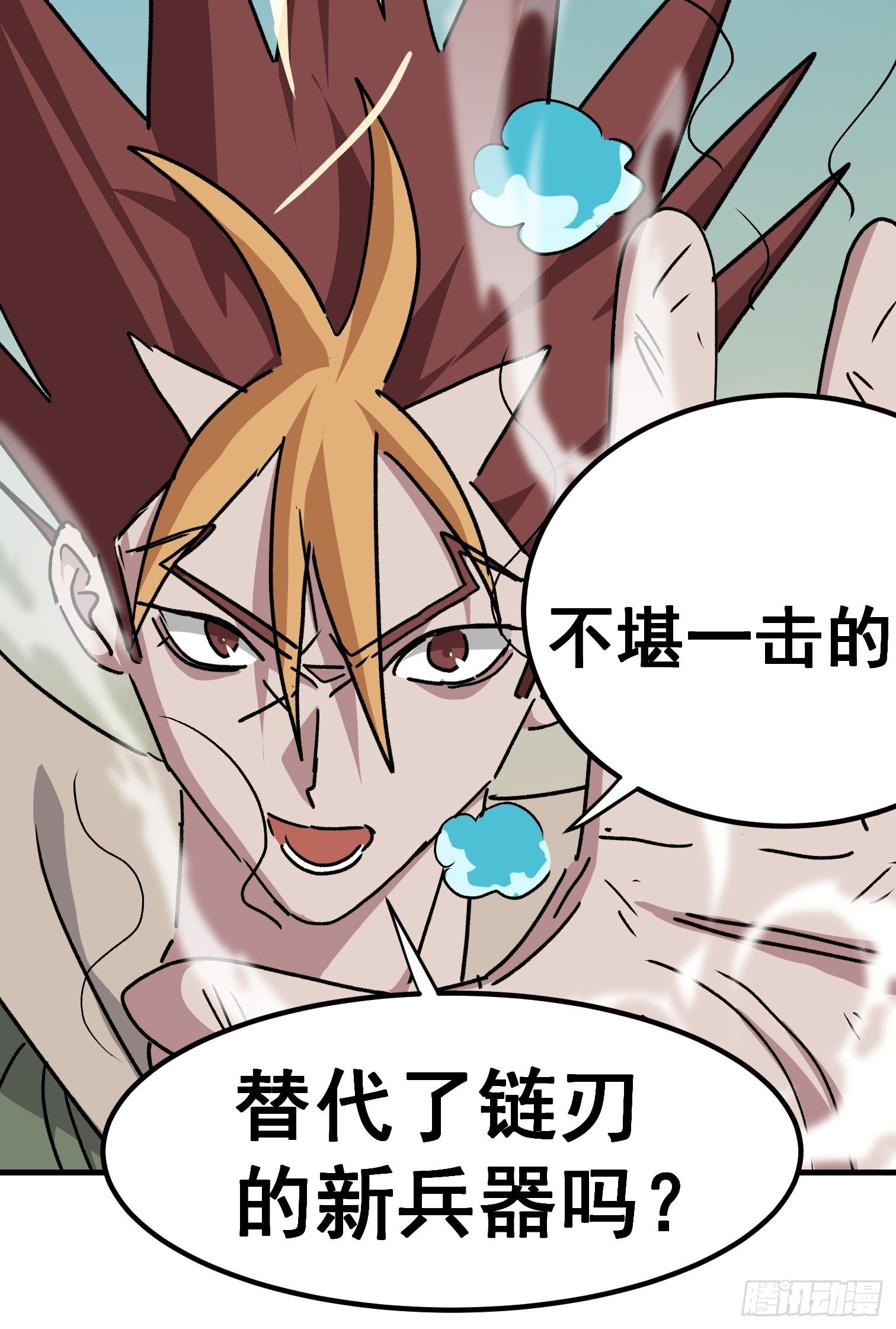第七十话-第71话
