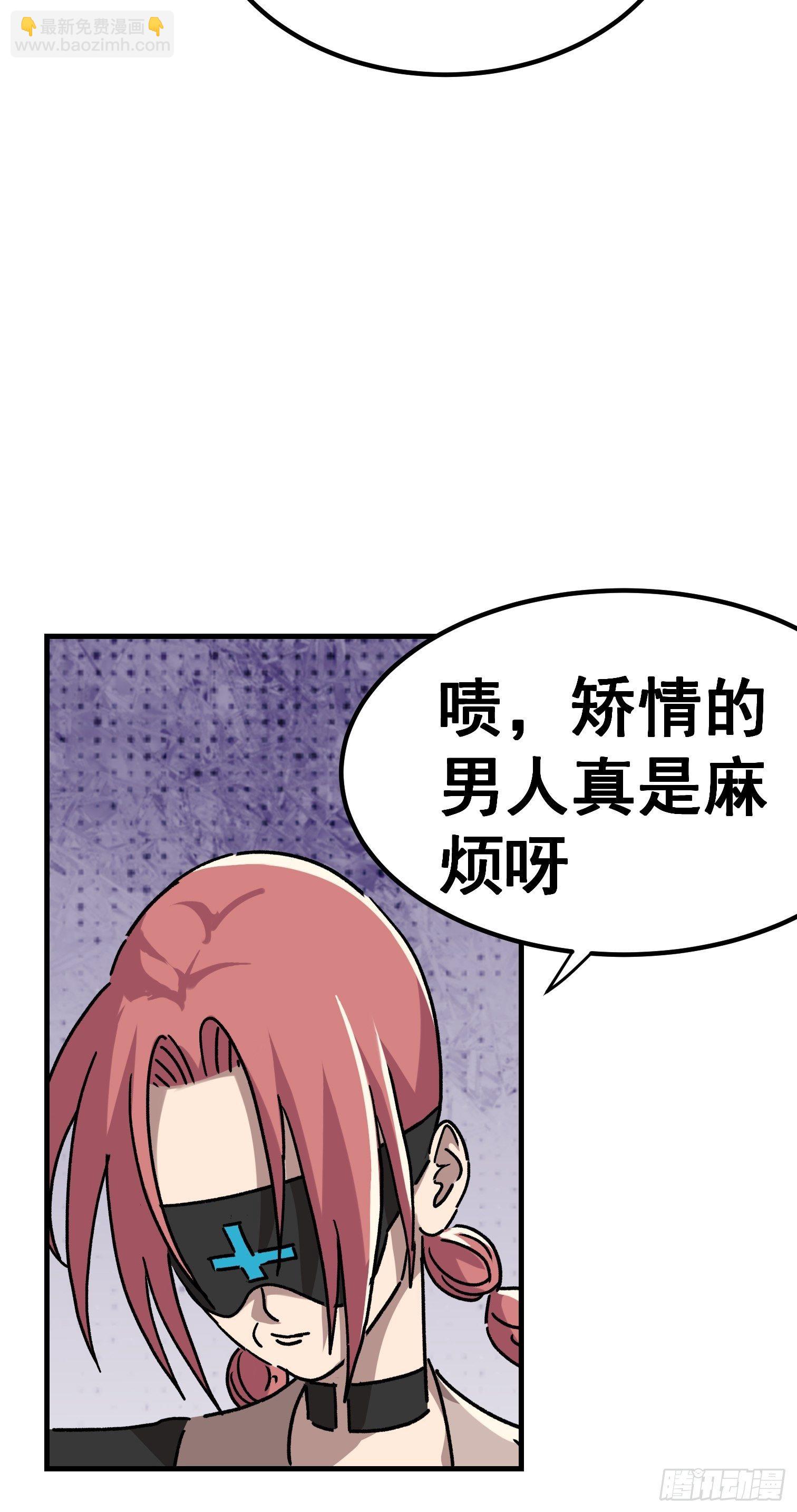 第七十二话-第73话