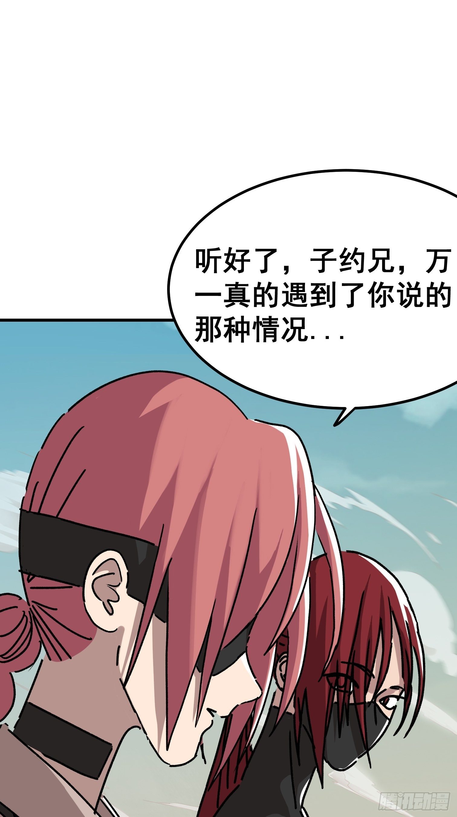 第七十二话-第73话