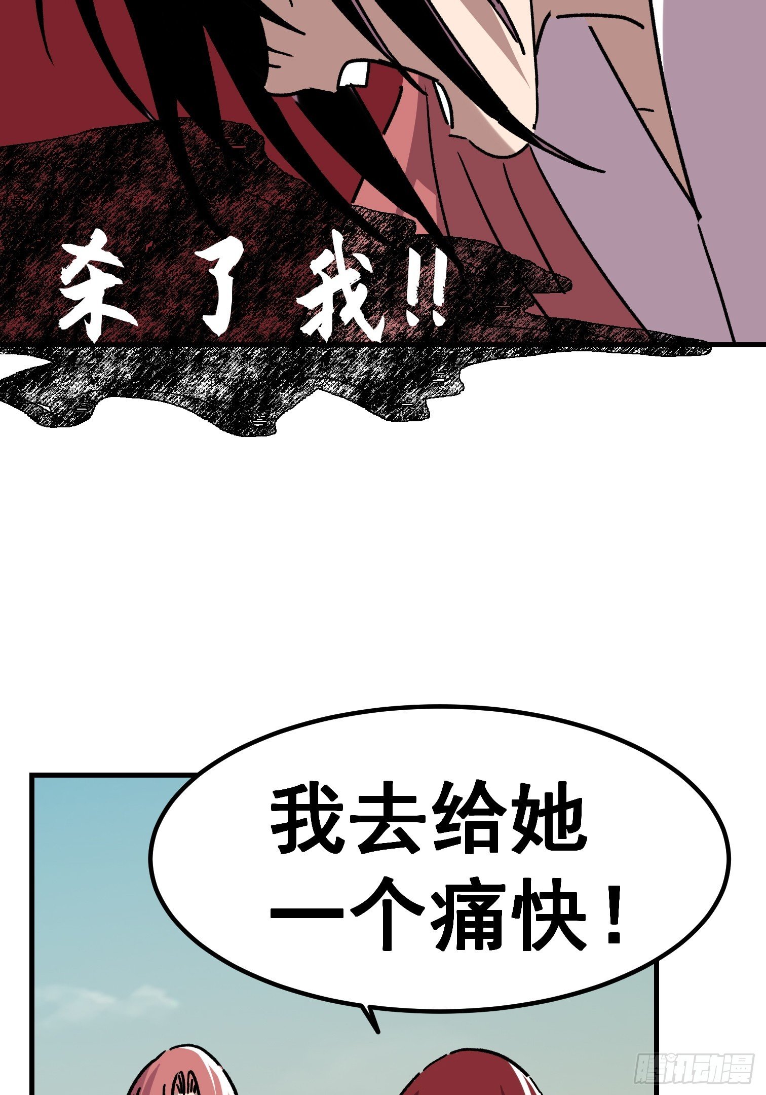 第七十二话-第73话