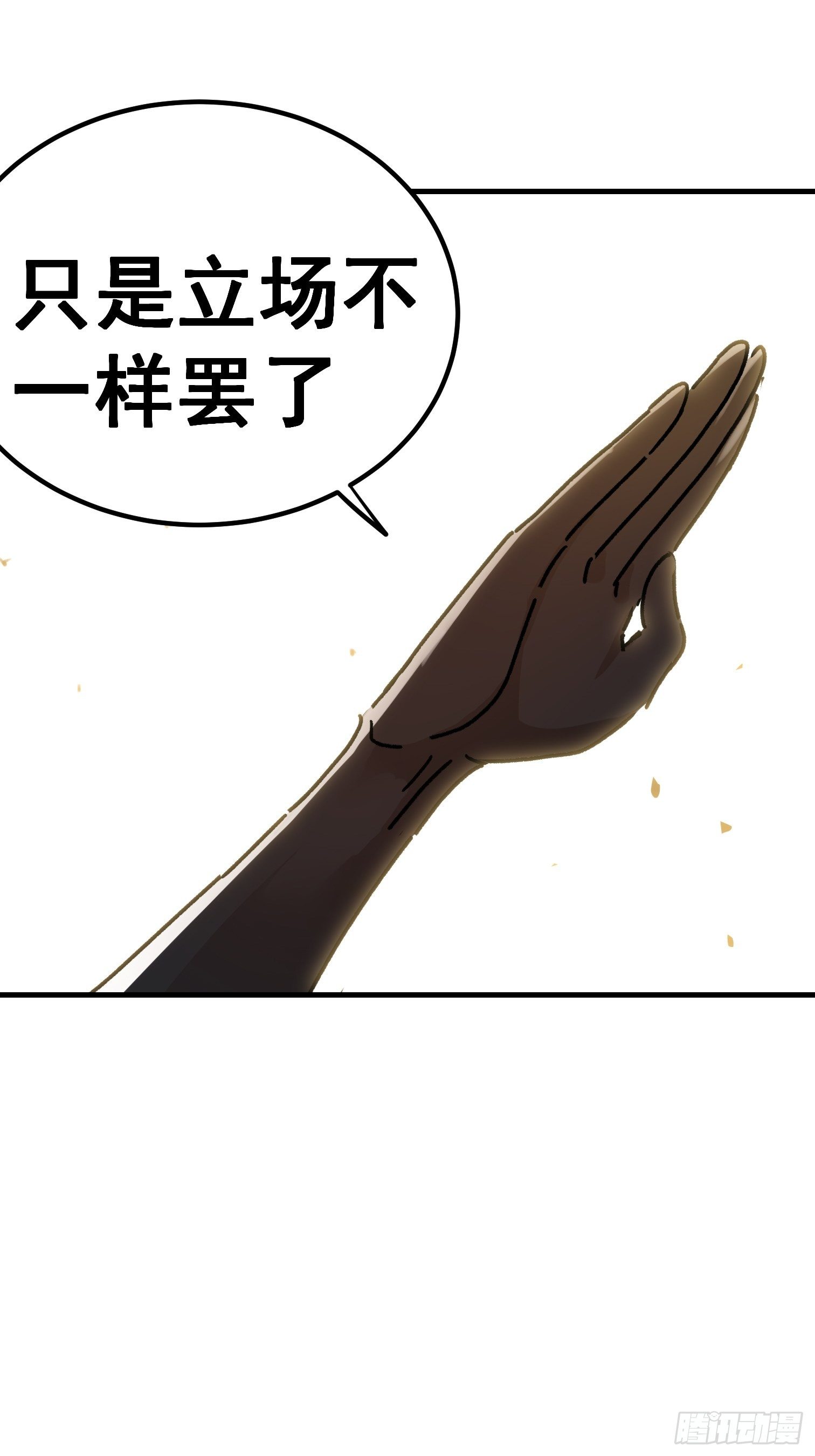 第七十二话-第73话