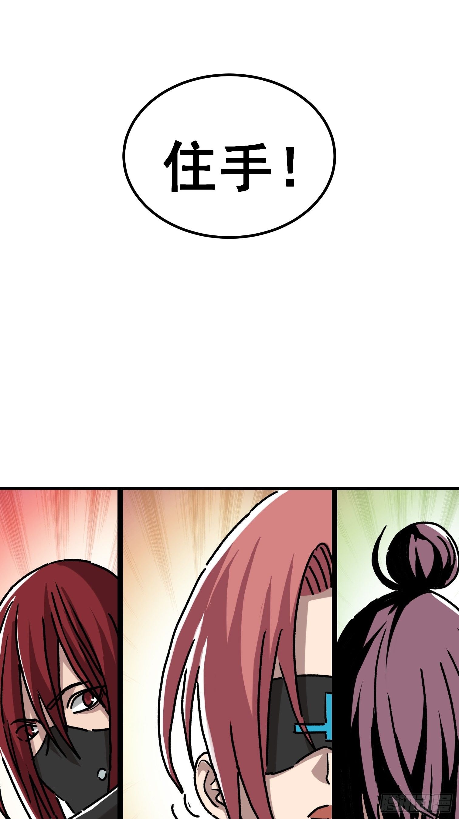 第七十二话-第73话