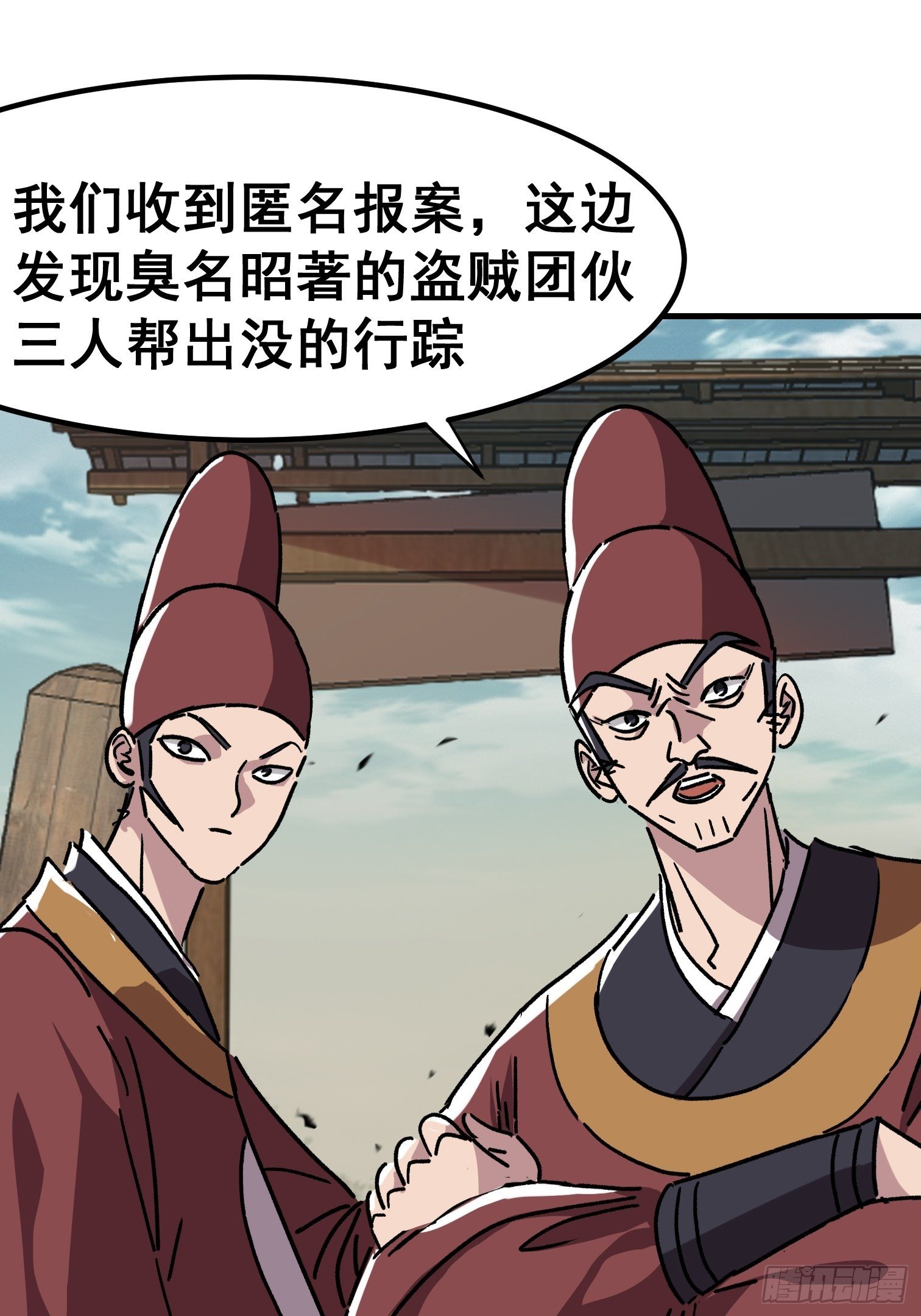 第七十二话-第73话