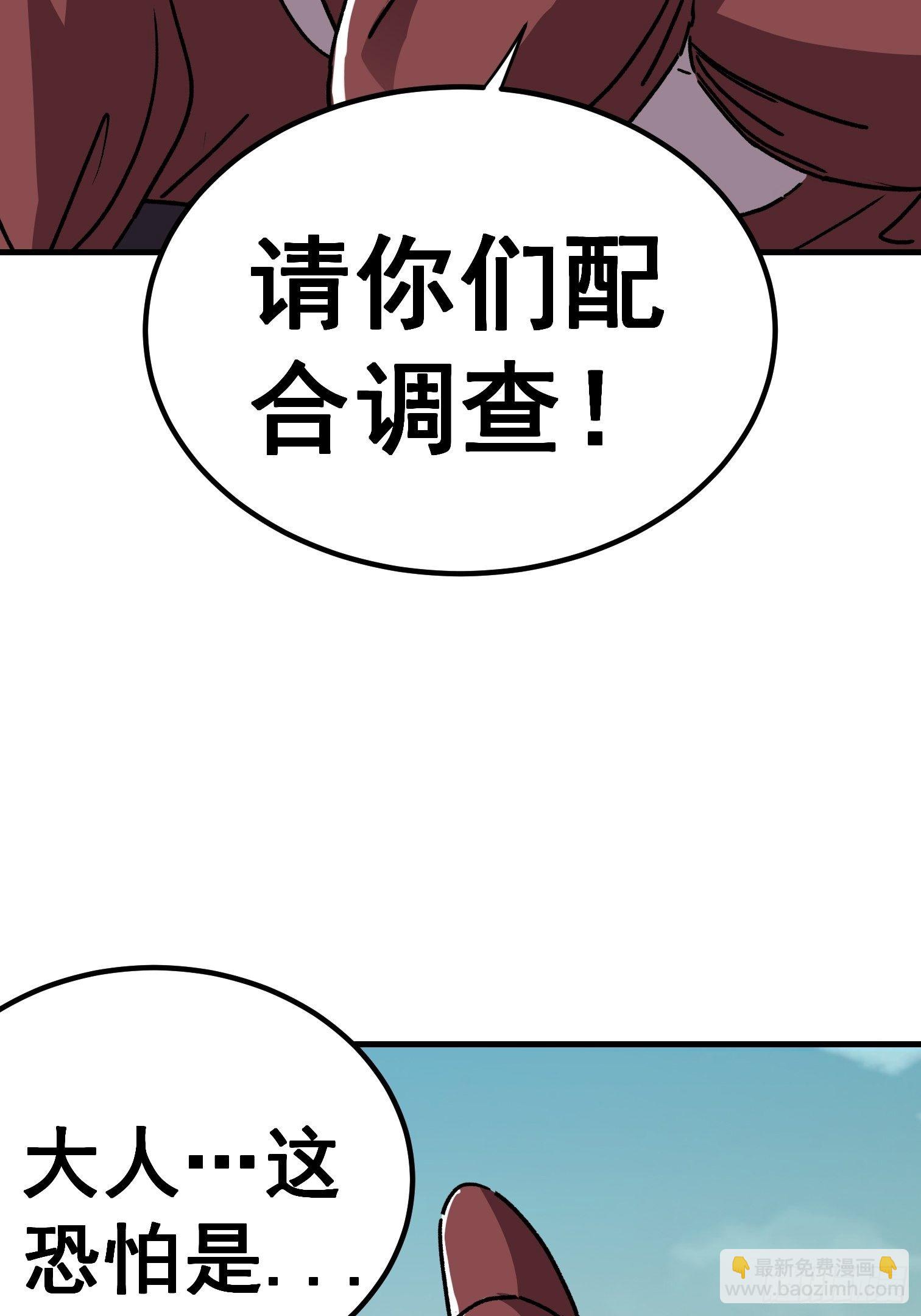 第七十二话-第73话