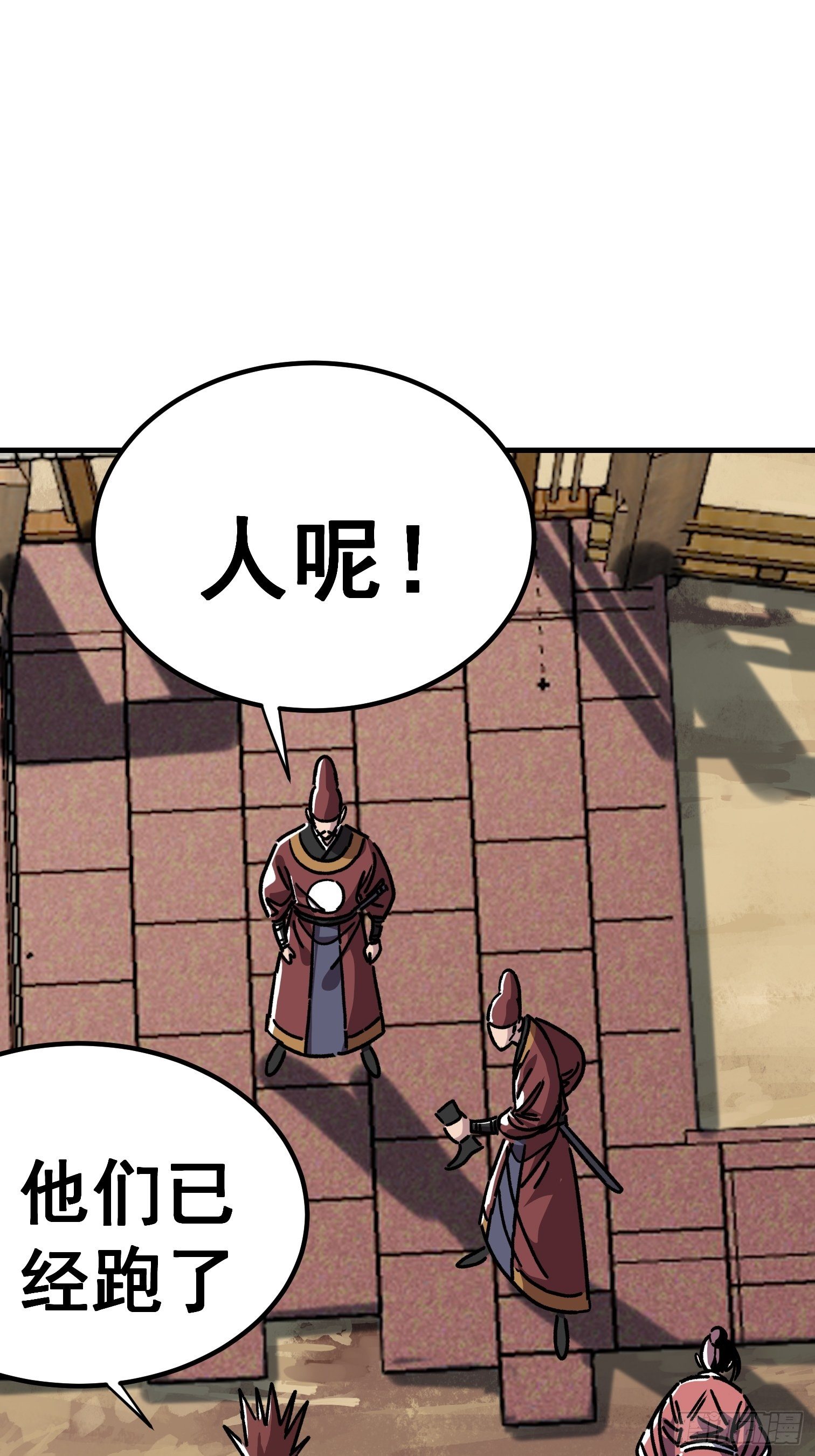 第七十二话-第73话