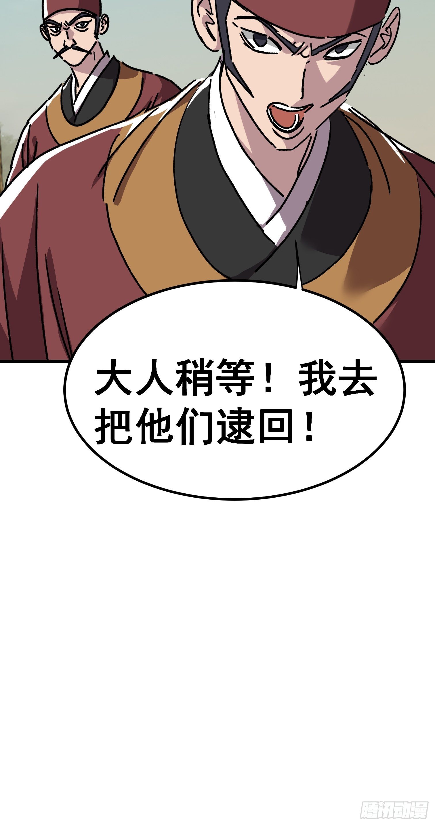 第七十二话-第73话