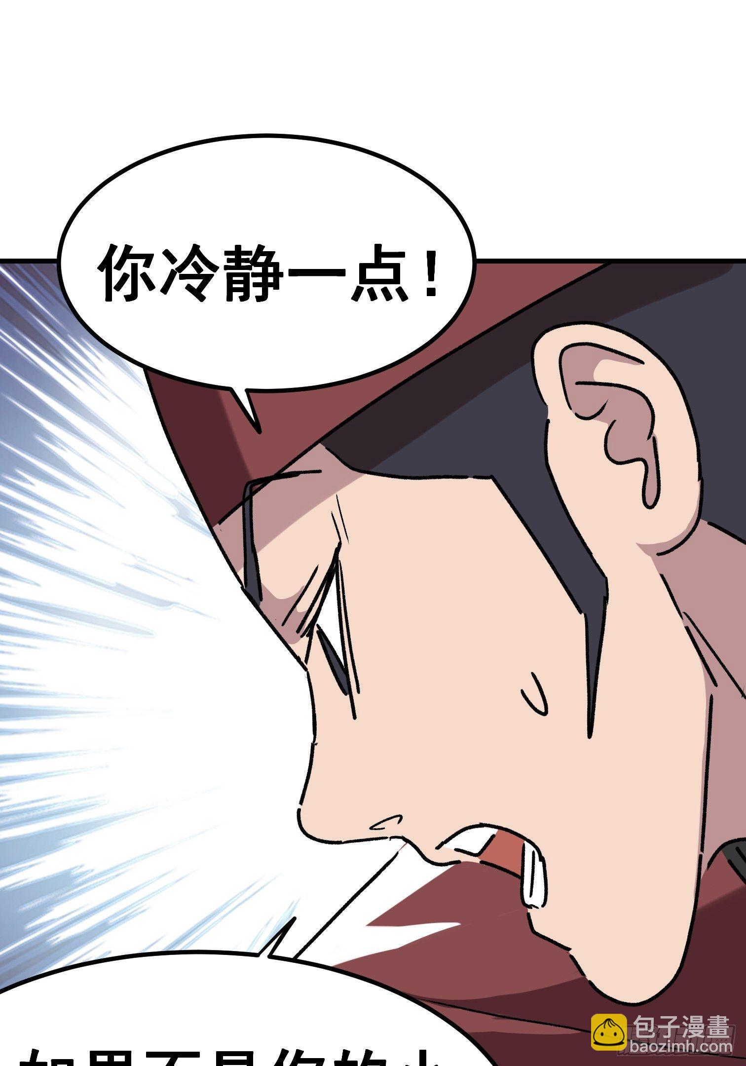 第七十二话-第73话