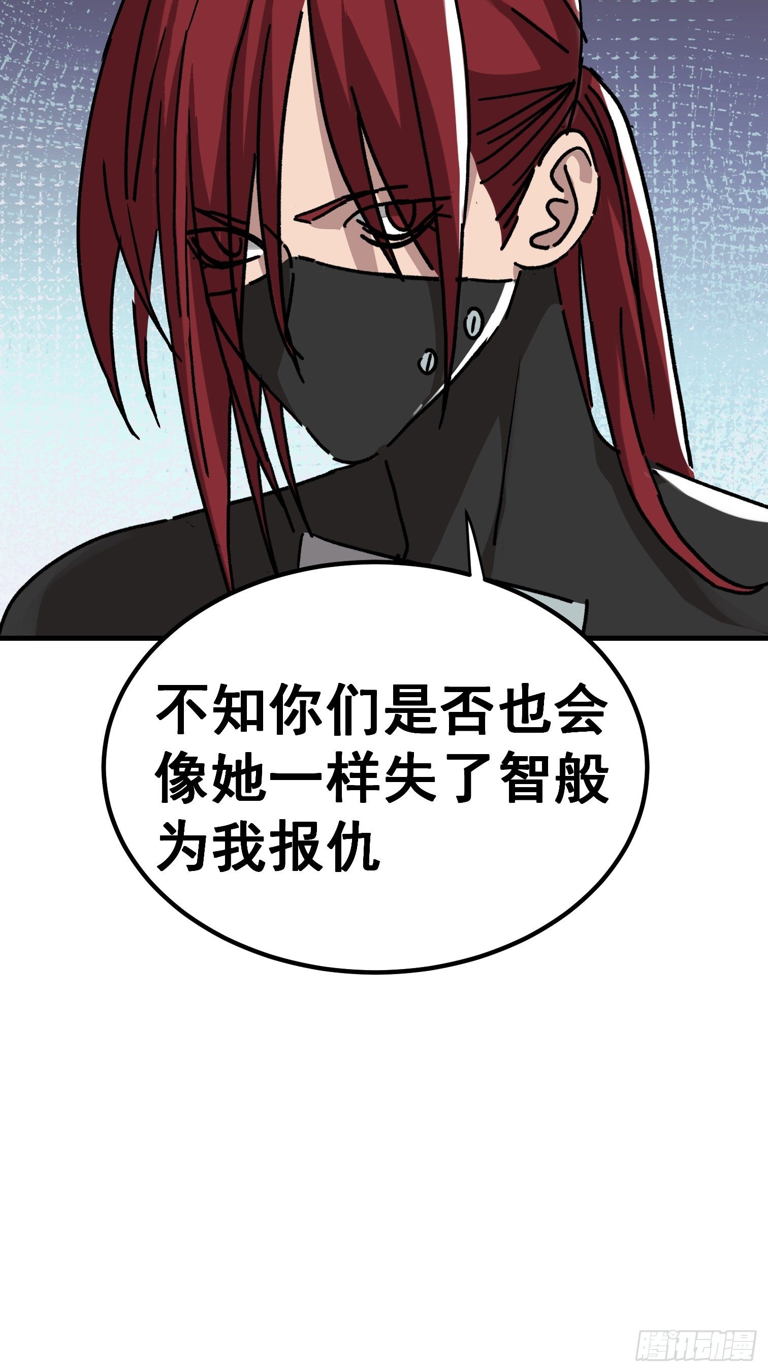 第七十二话-第73话