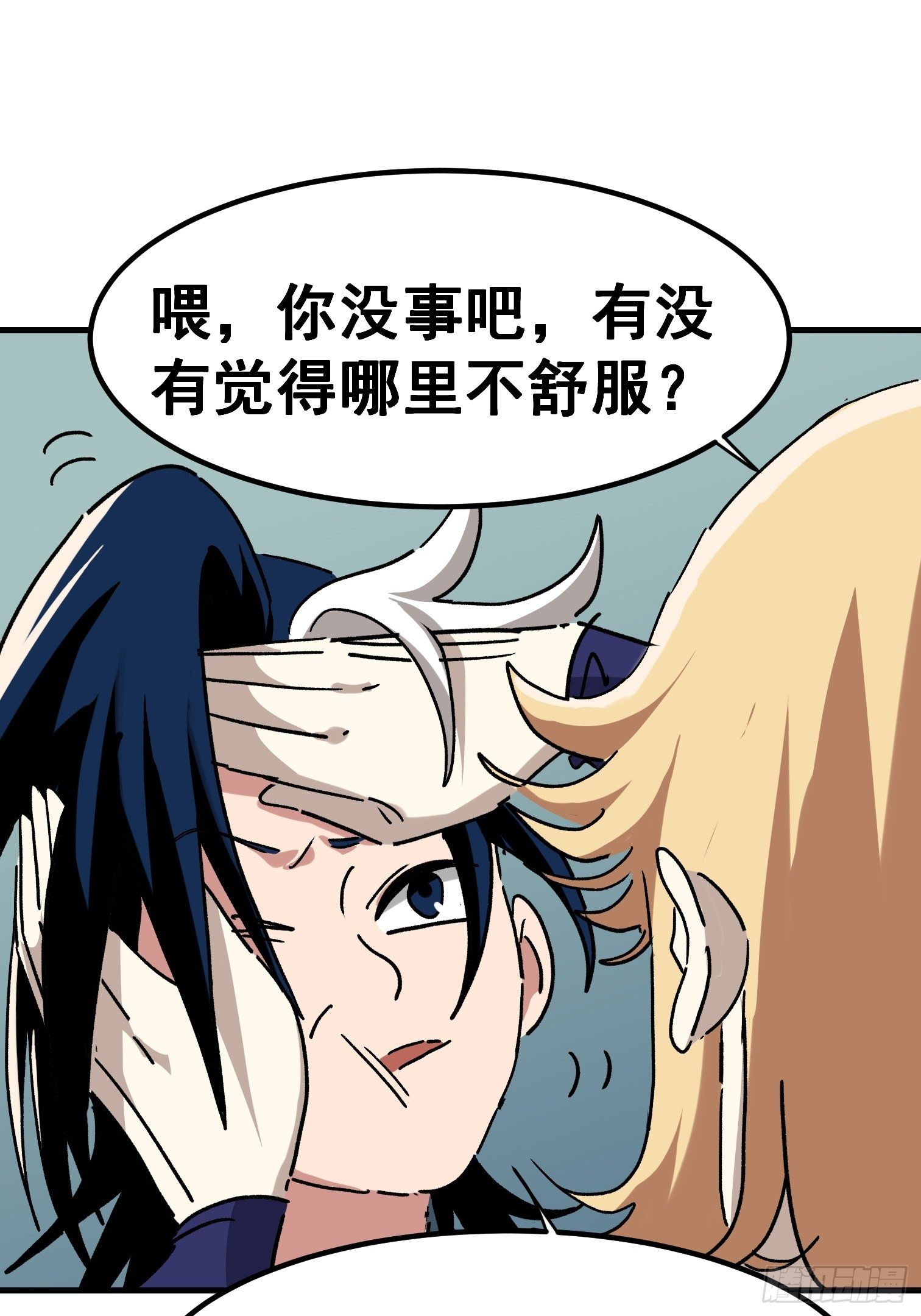 第七十四话-第75话