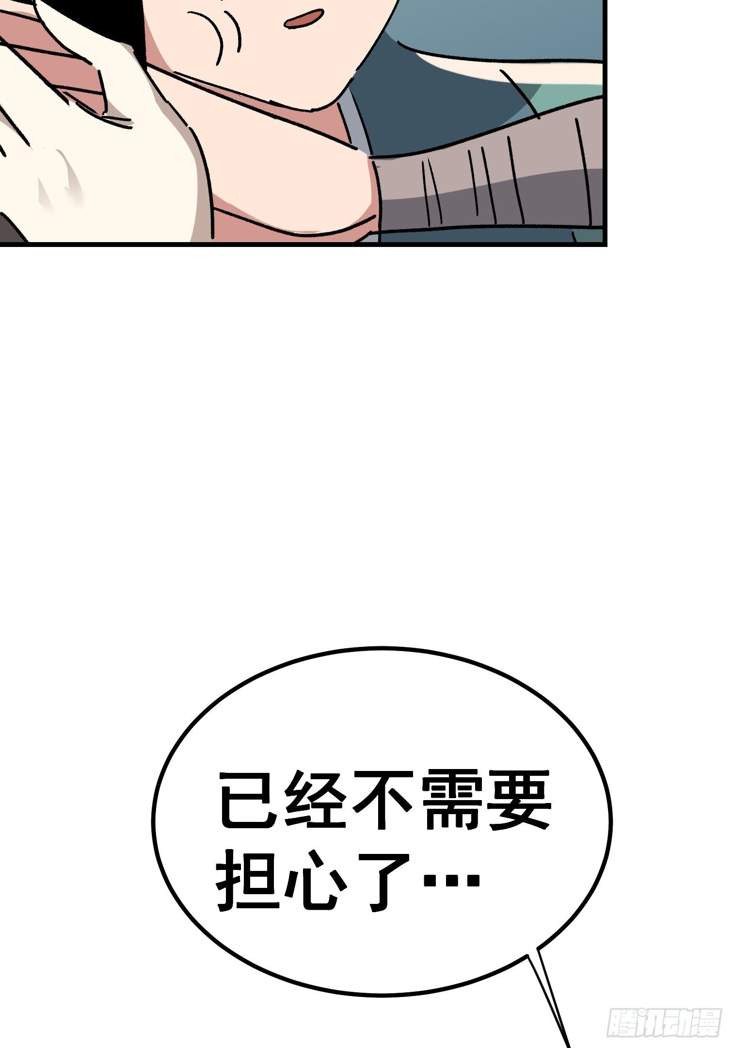 第七十四话-第75话