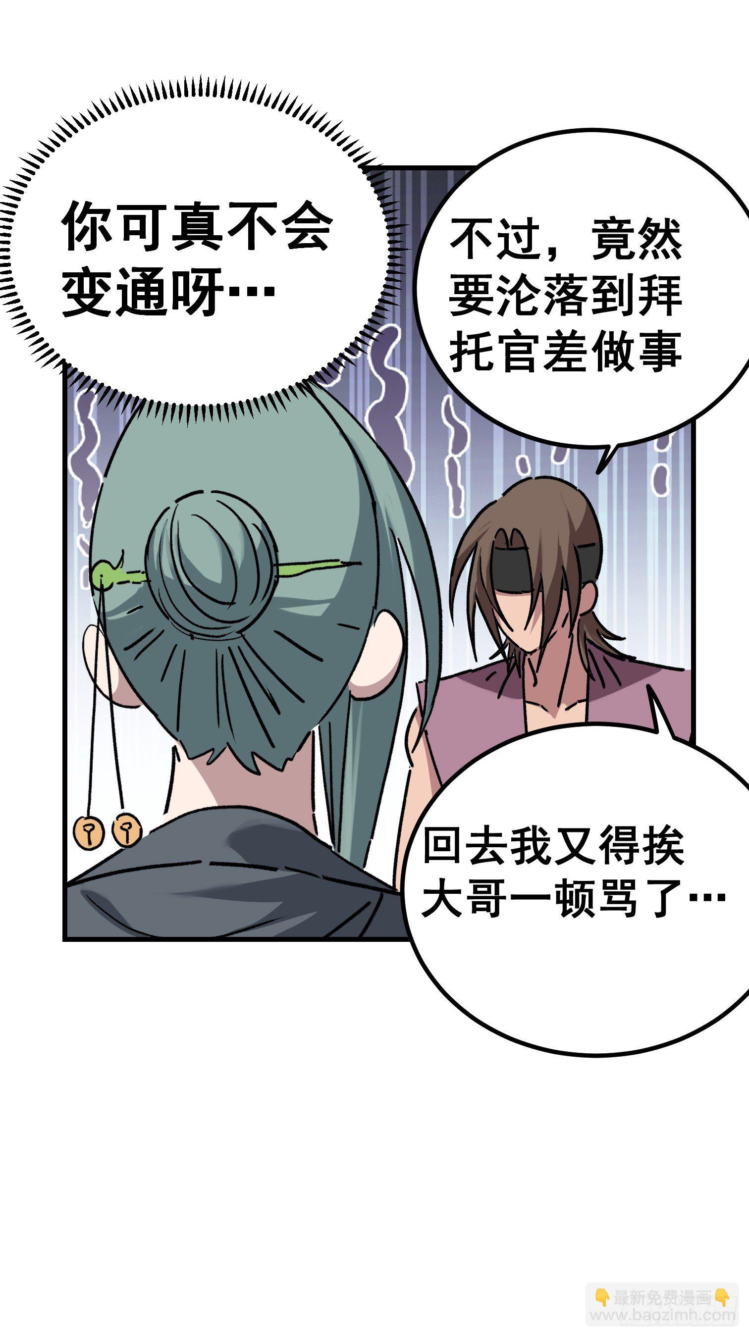 第七十四话-第75话