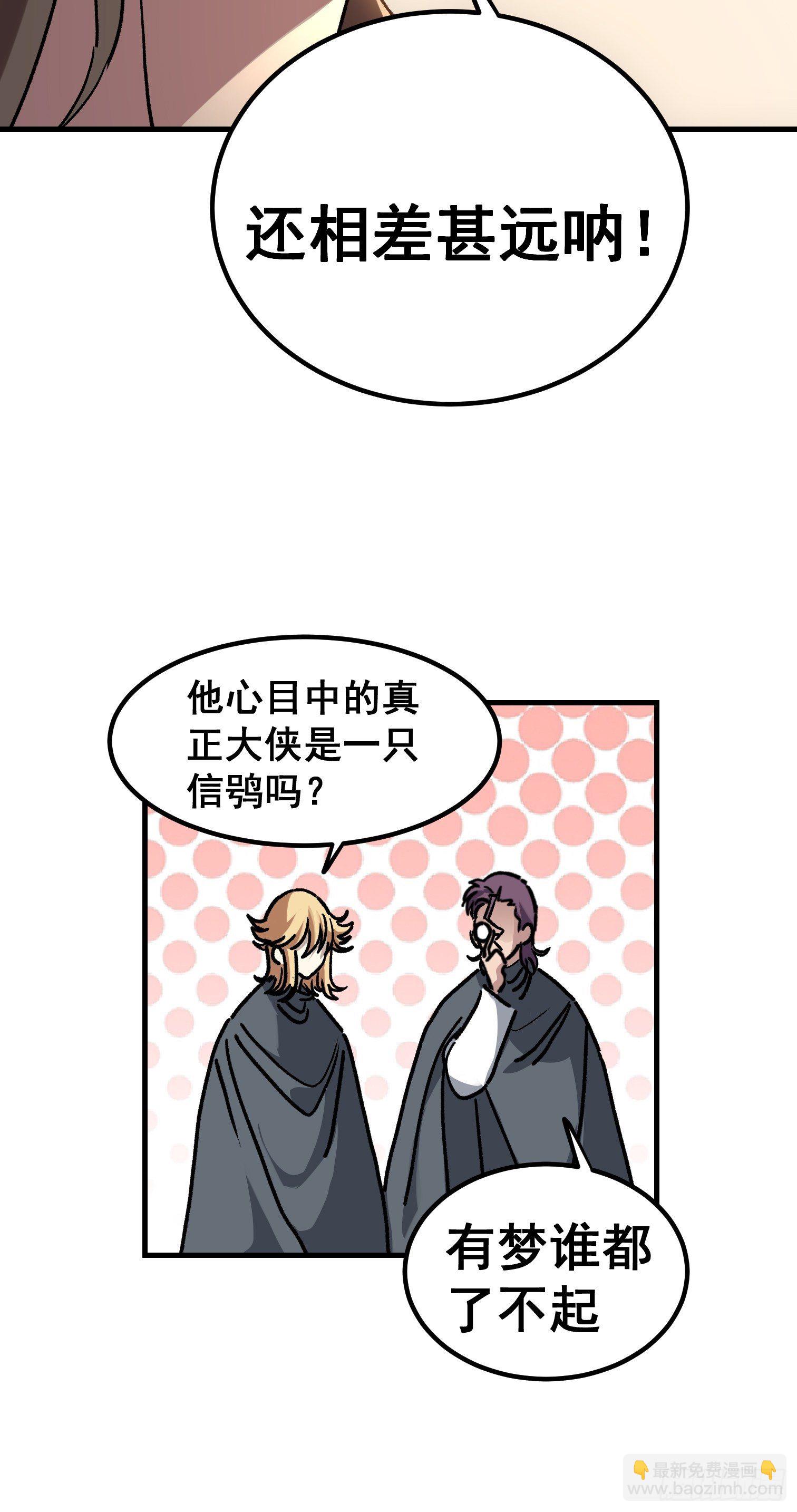 第七十四话-第75话