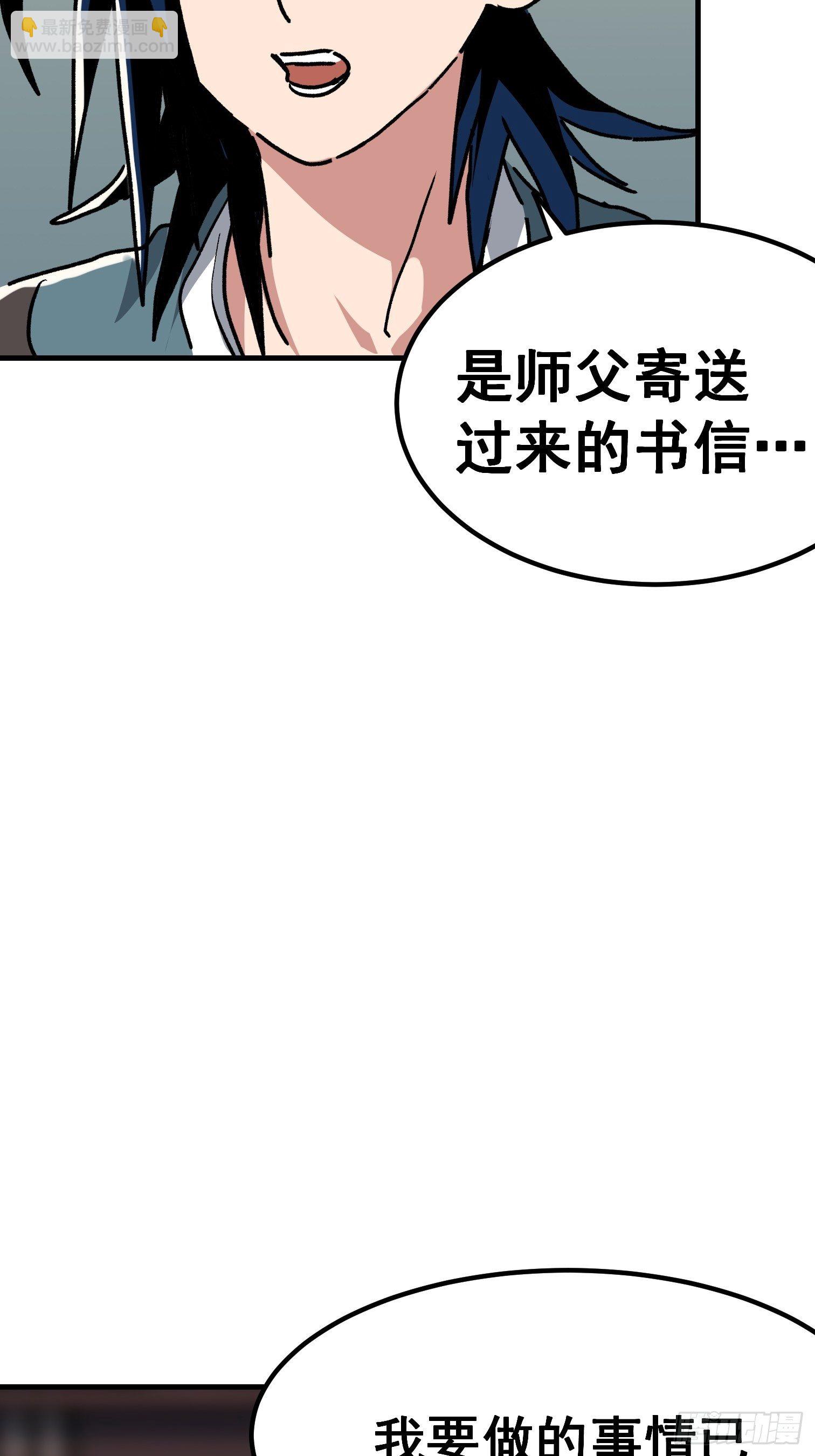 第七十四话-第75话