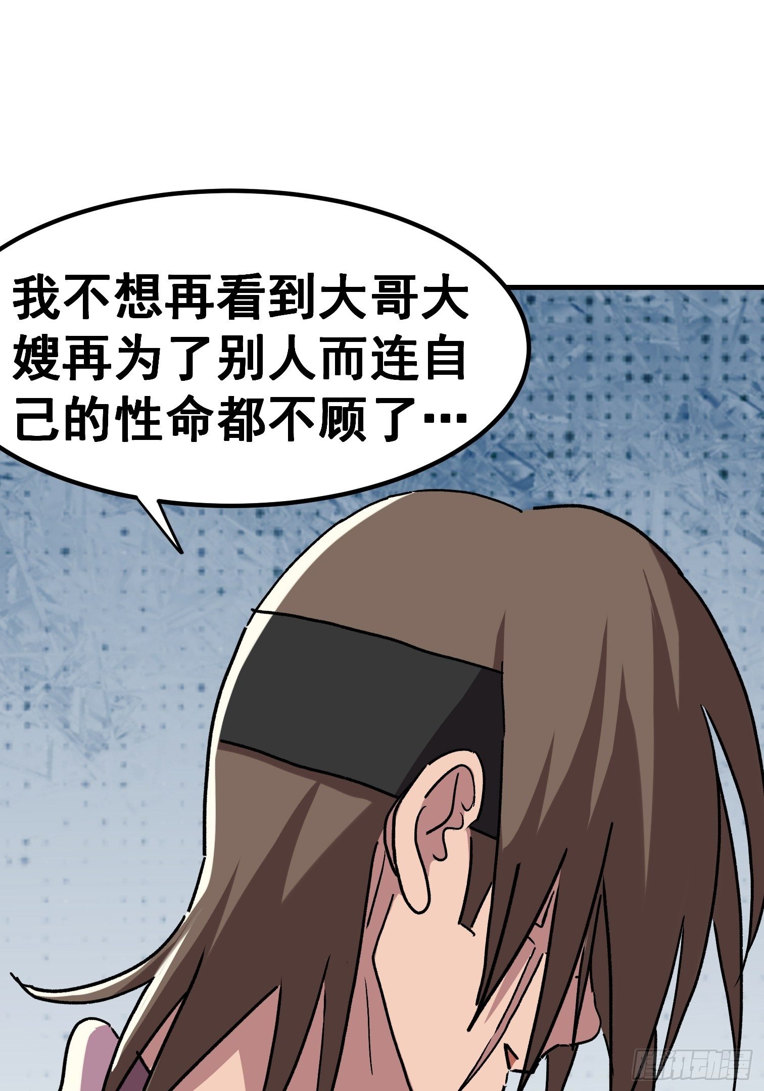 第七十四话-第75话