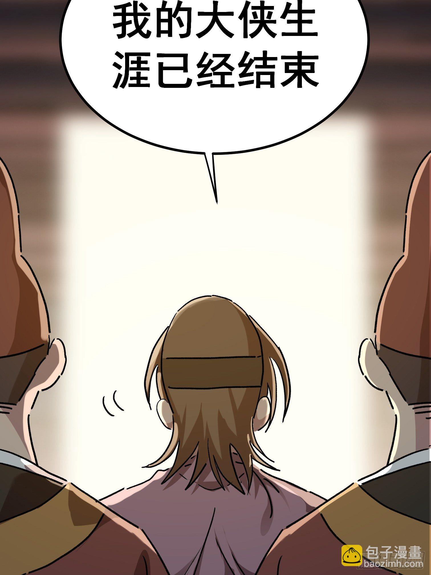 第七十四话-第75话