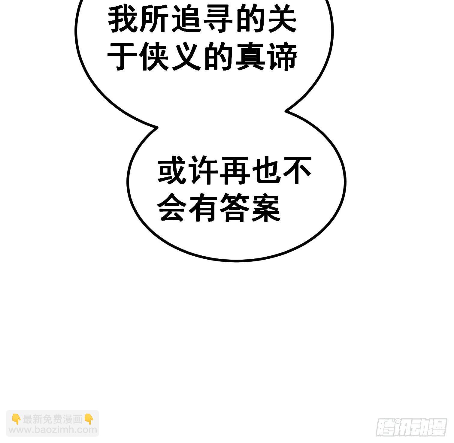 第七十四话-第75话