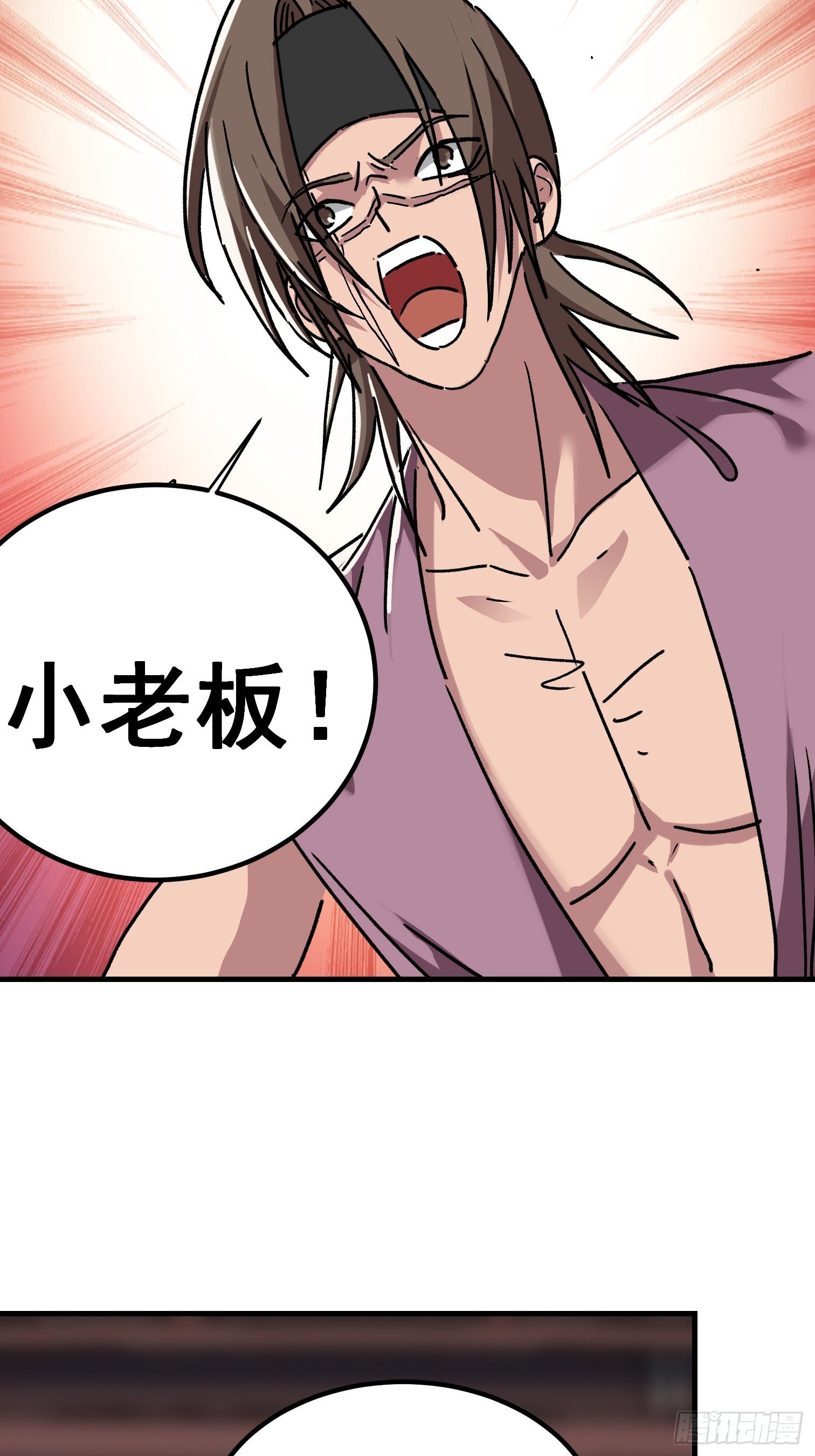 第七十四话-第75话
