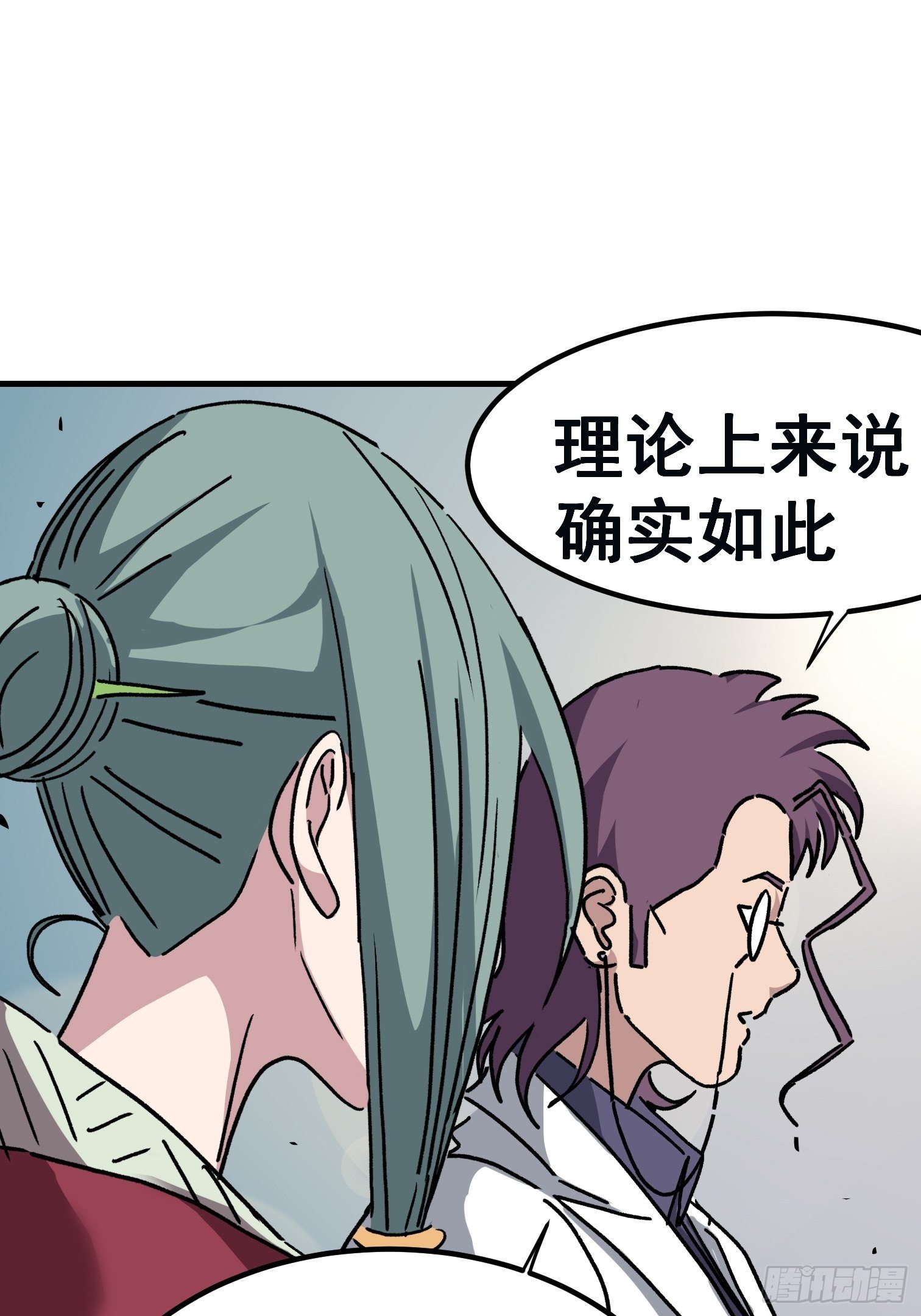 第七十六话-第77话