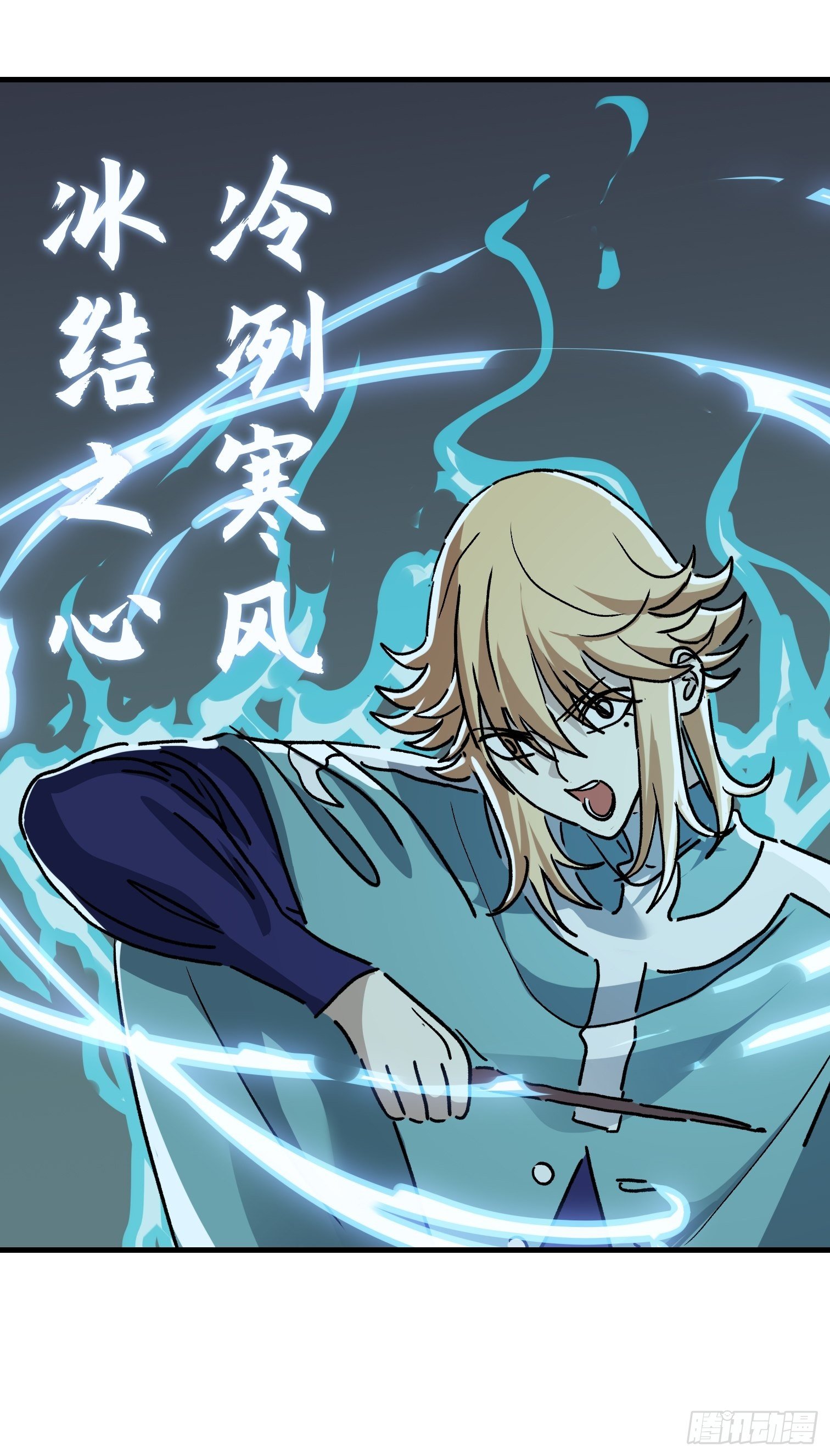 第七十六话-第77话