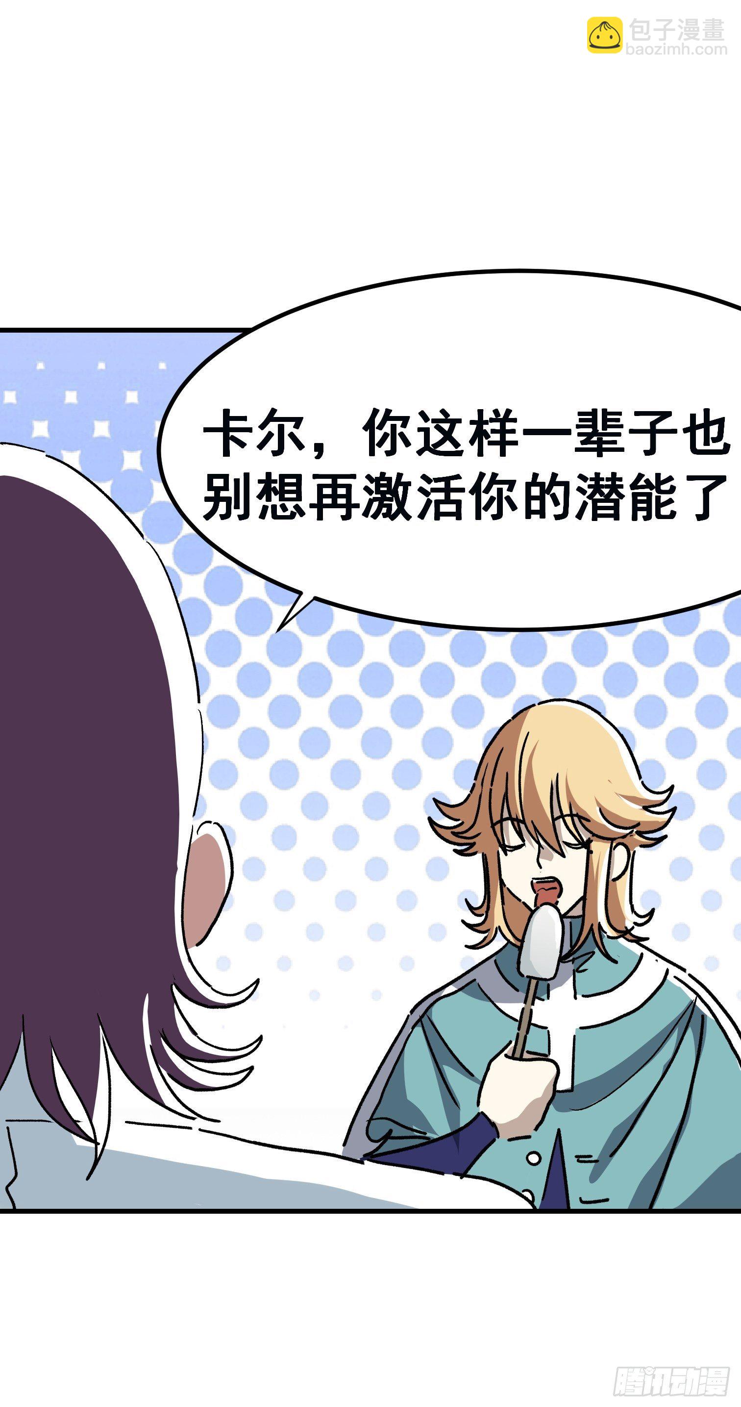 第七十六话-第77话