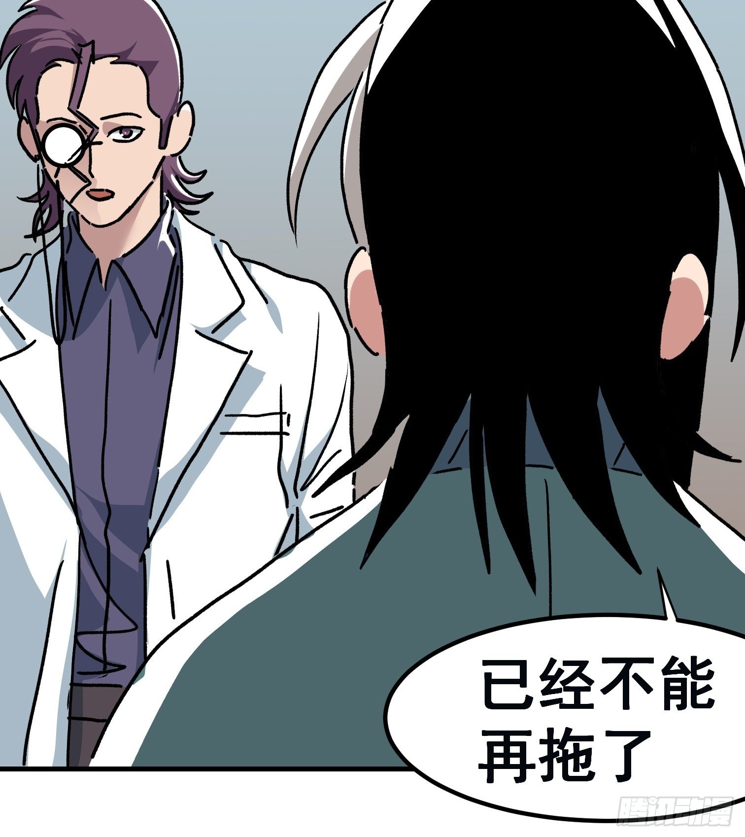 第七十六话-第77话