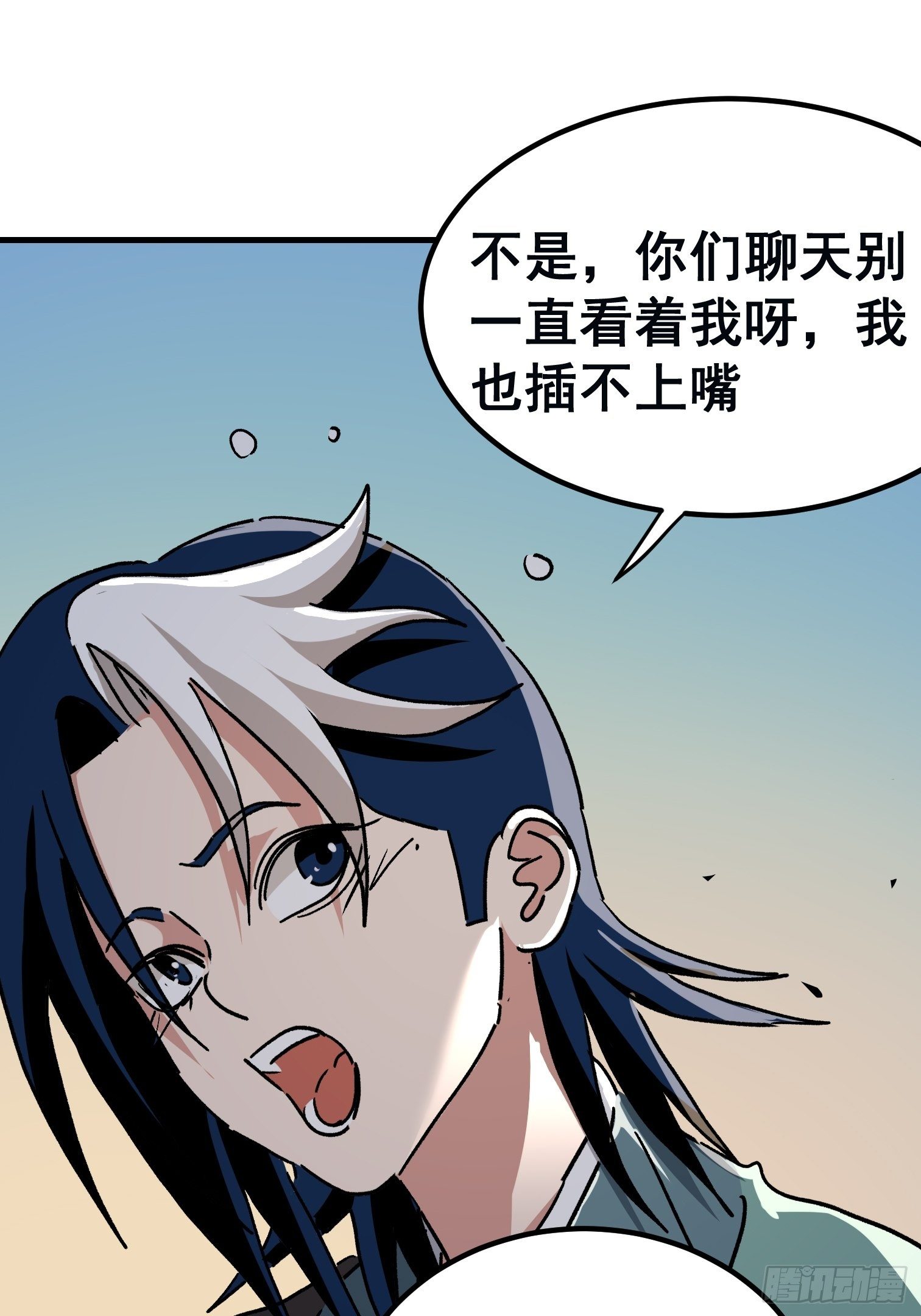 第七十六话-第77话