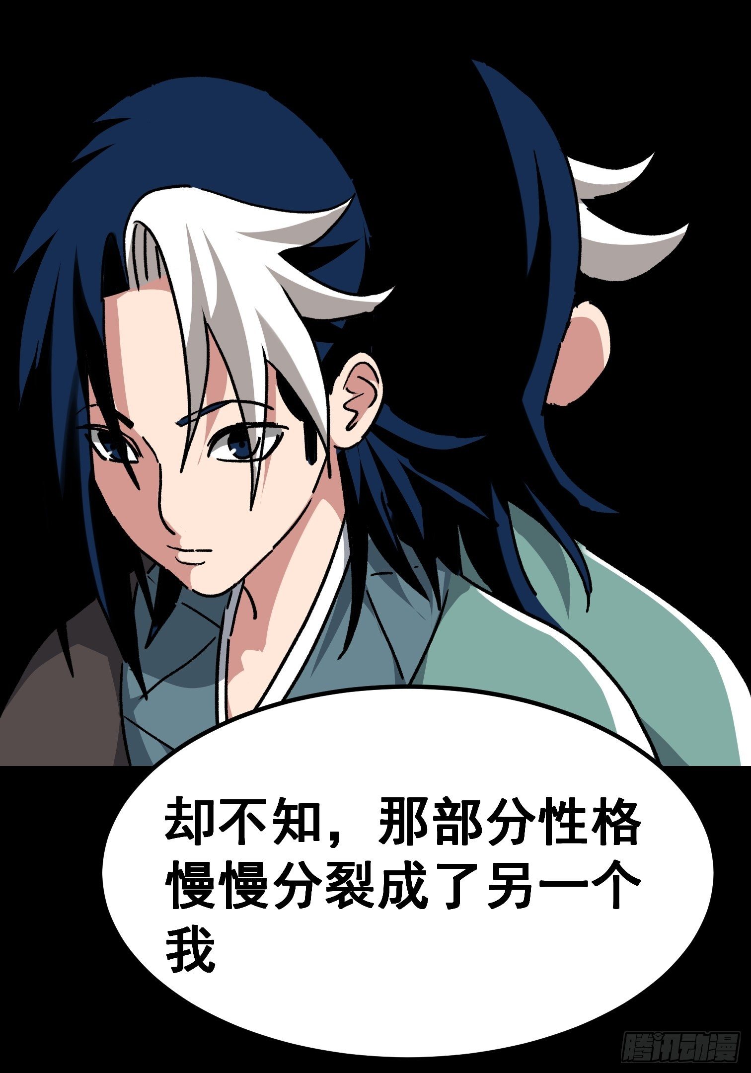 第七十八话-第79话