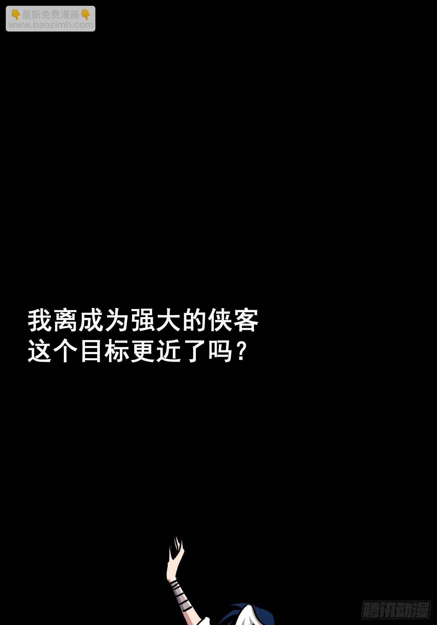 第七十八话-第79话