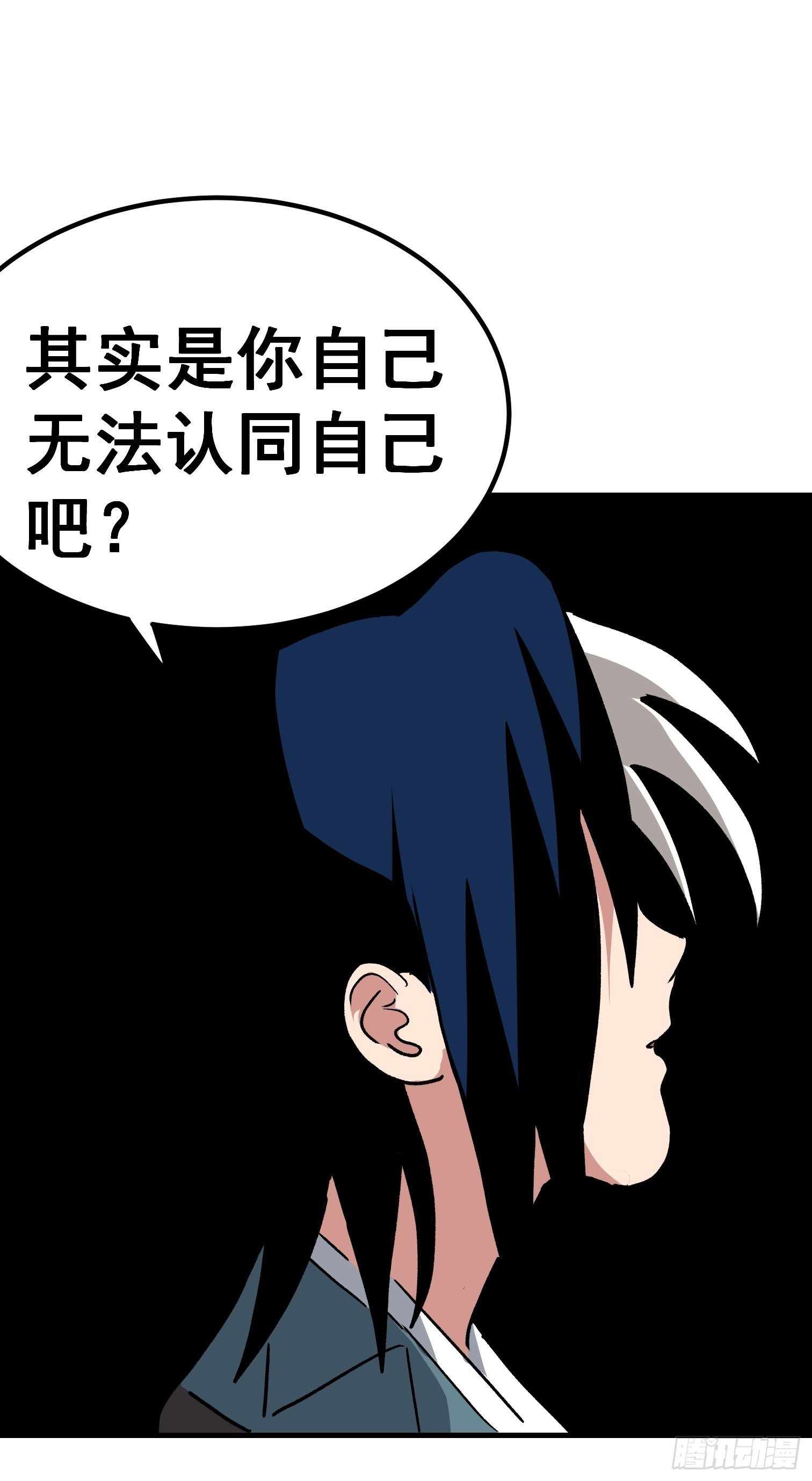 第七十八话-第79话