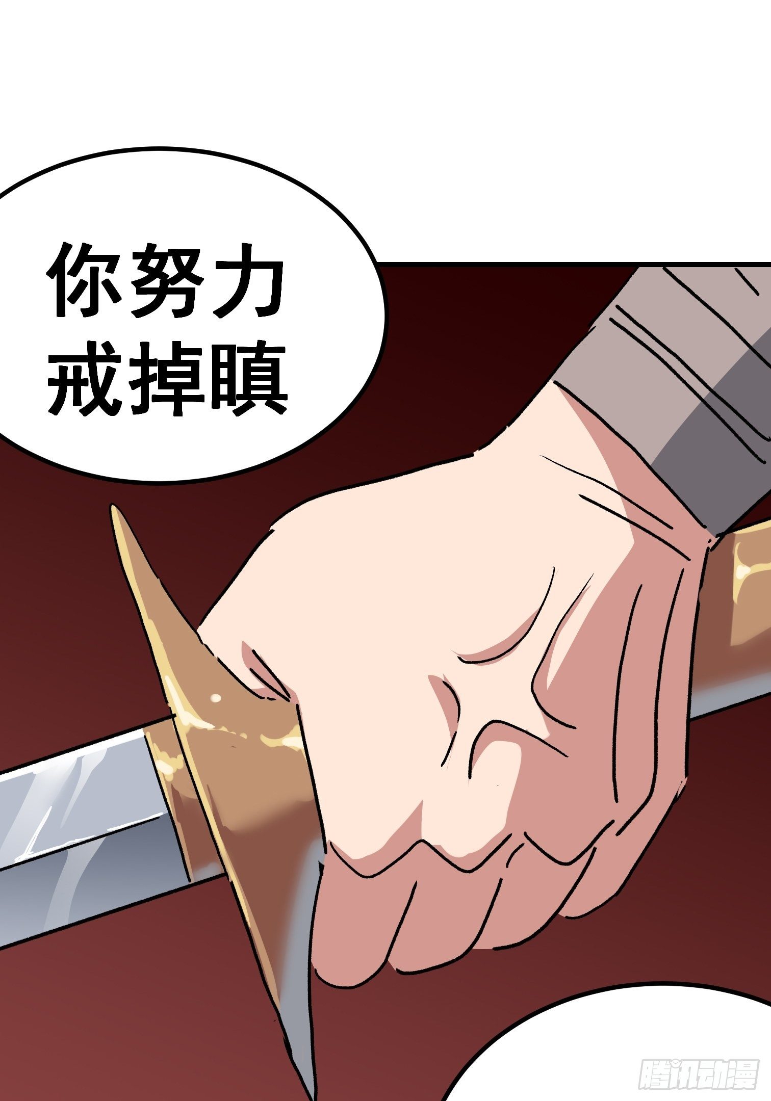 第七十八话-第79话
