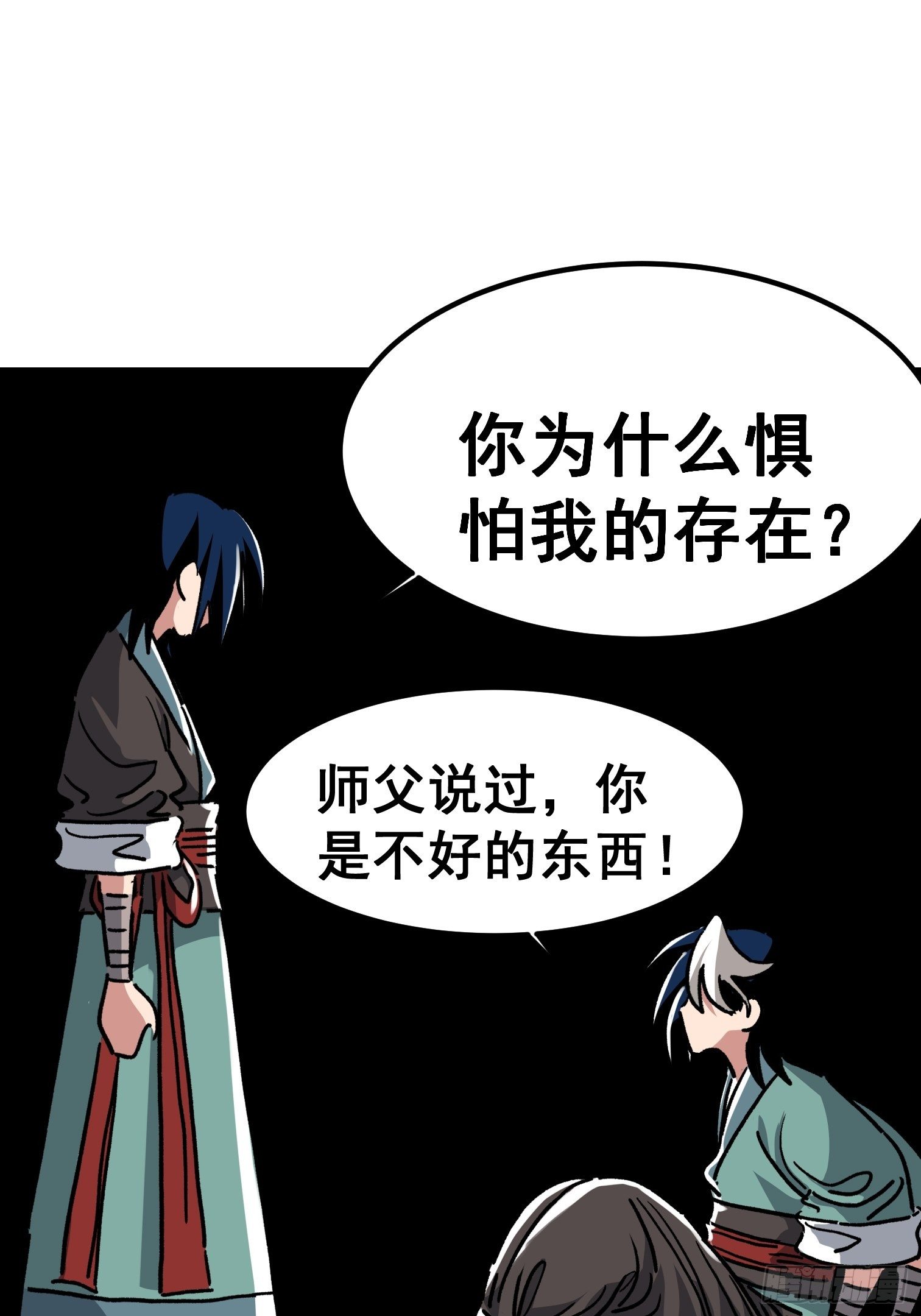 第七十八话-第79话