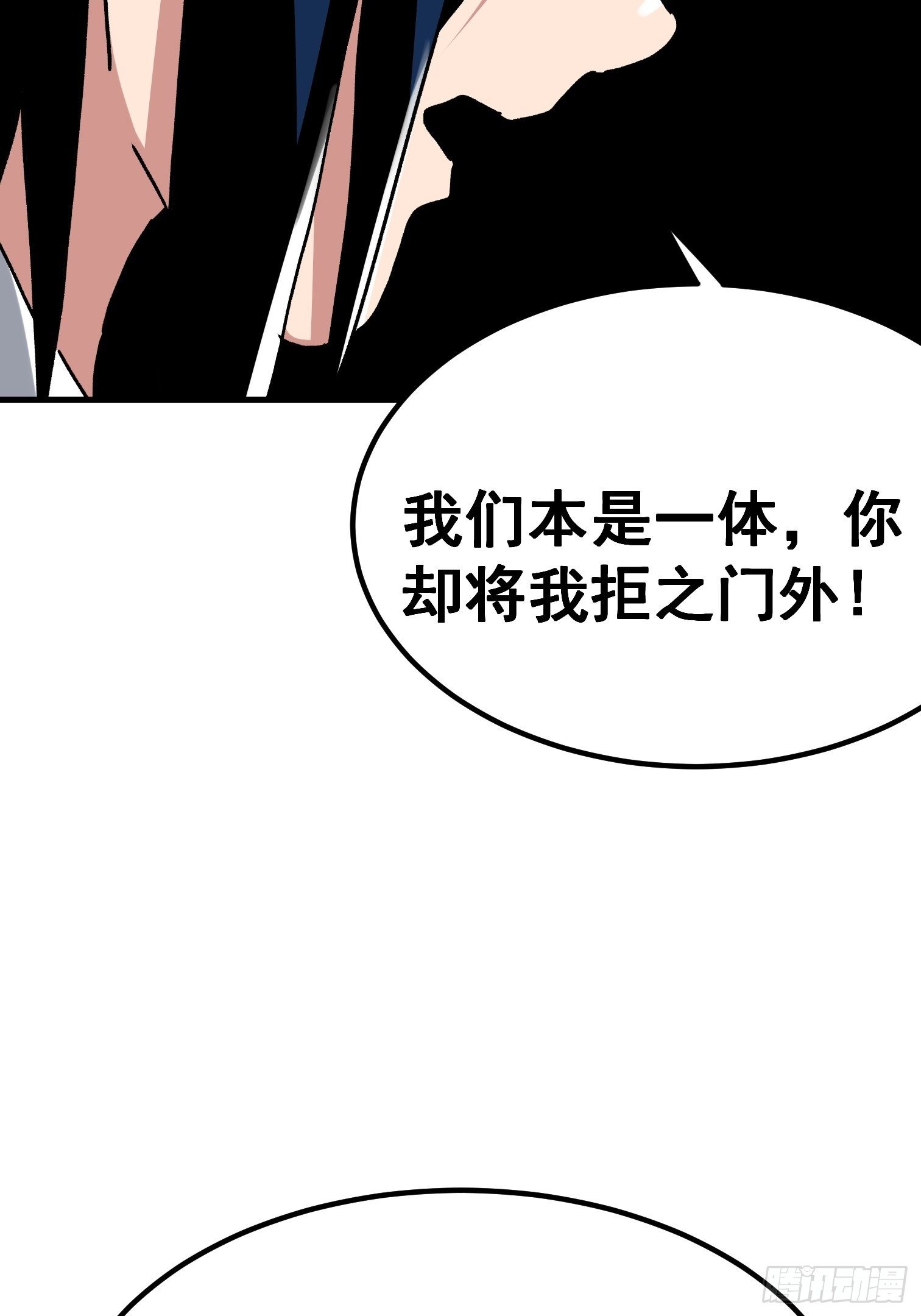 第七十八话-第79话