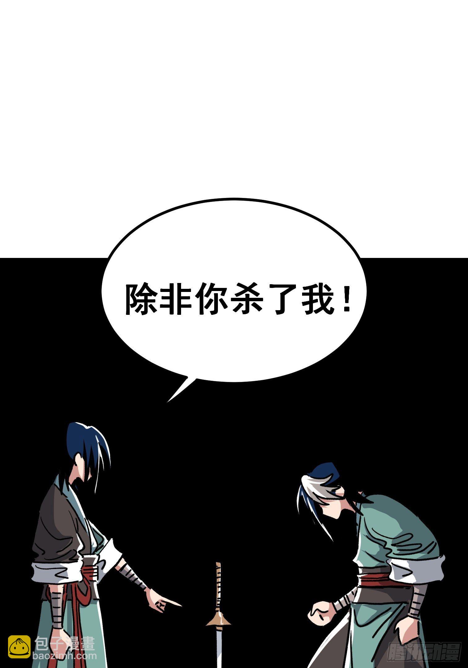 第七十八话-第79话