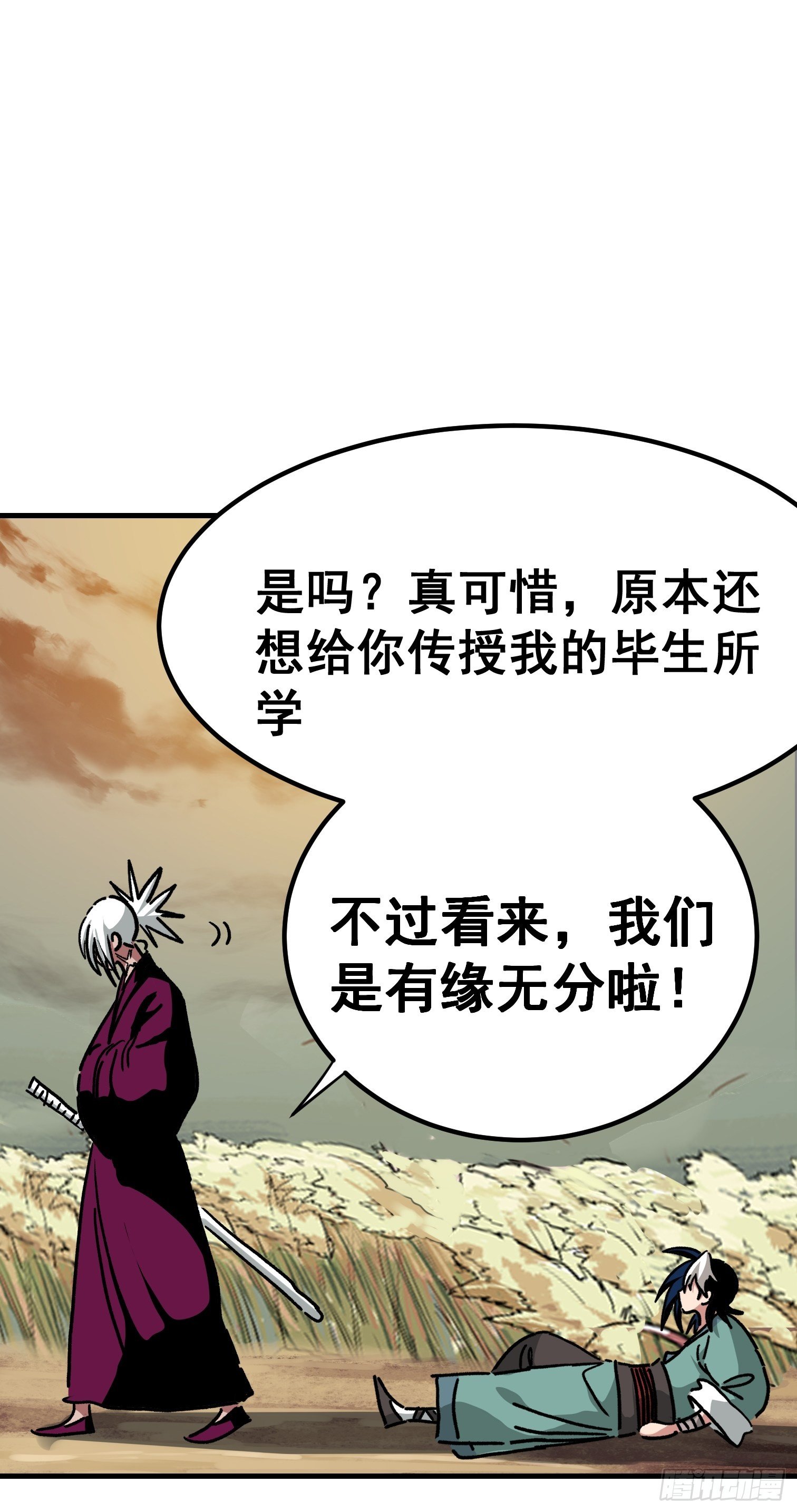 第七十八话-第79话