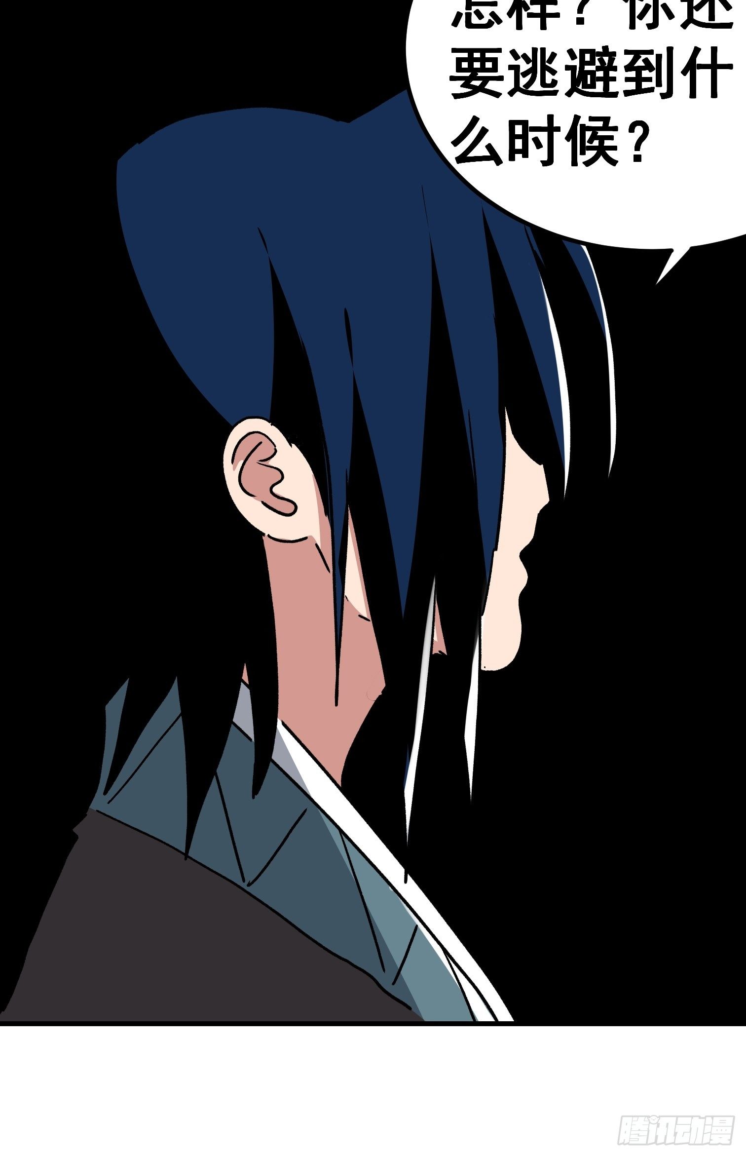 第七十八话-第79话